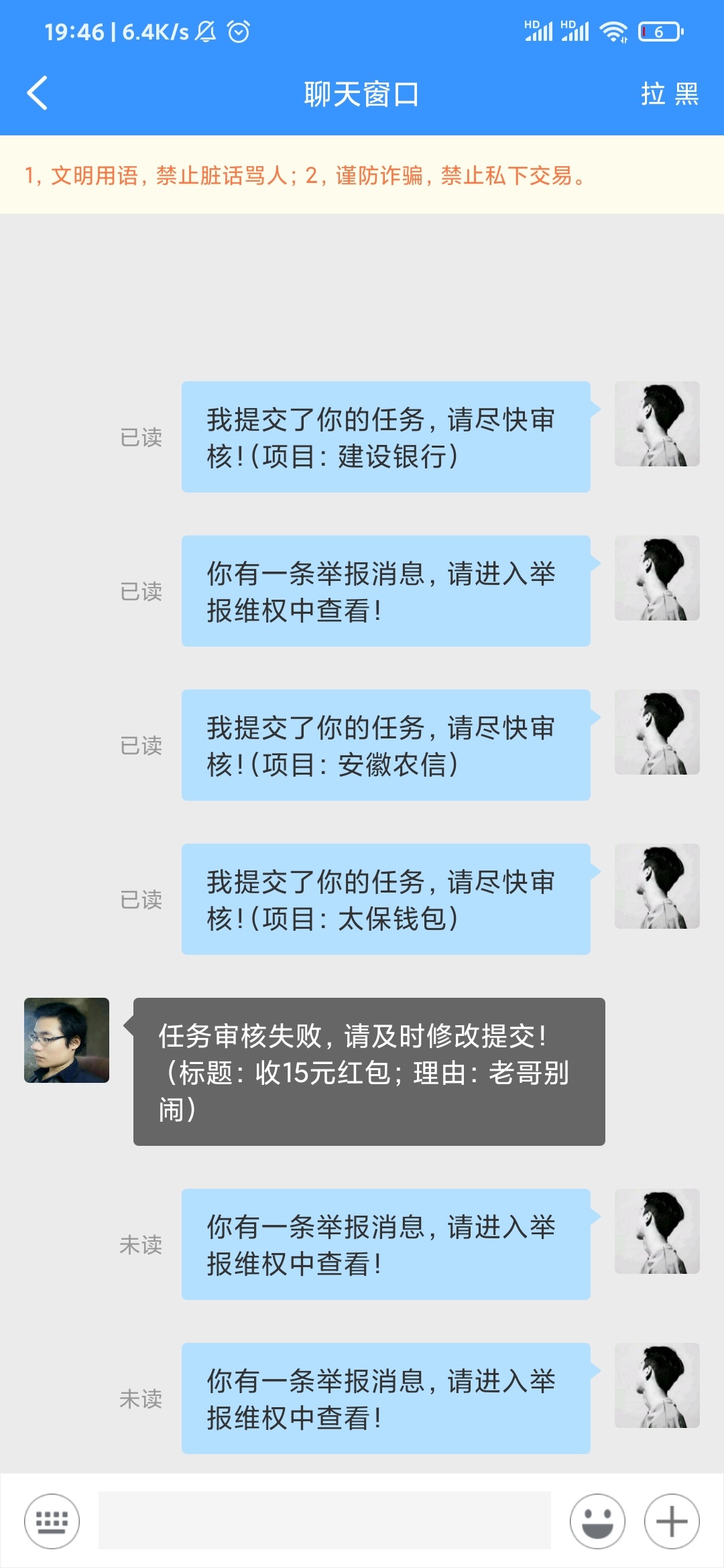 在卡农的悬赏主

23 / 作者:我曾梦想仗剑走天涯 / 