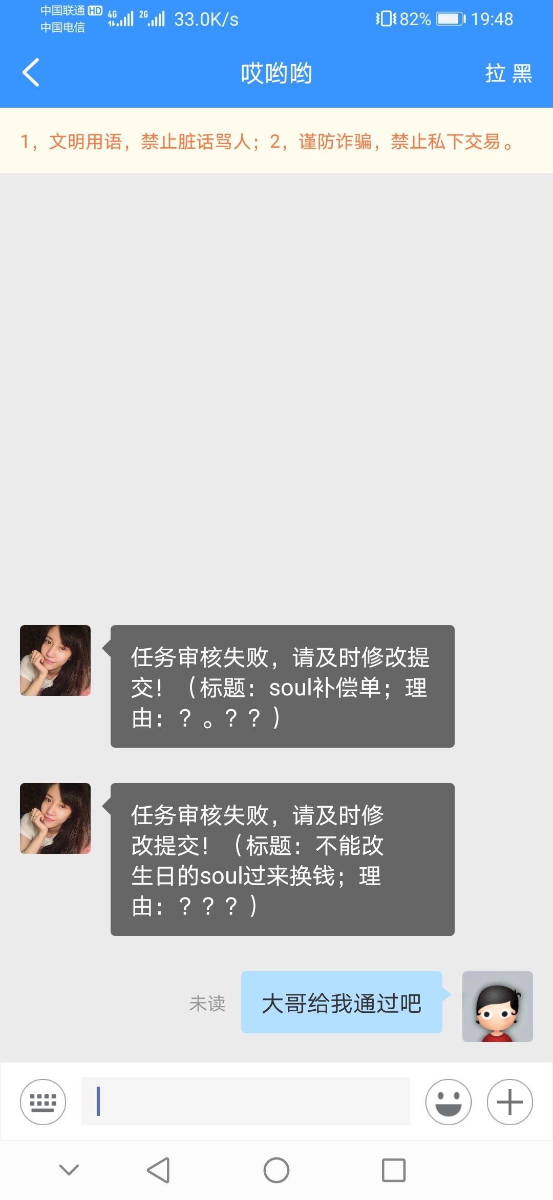 ……

84 / 作者:疯狂中出蔡萝莉 / 