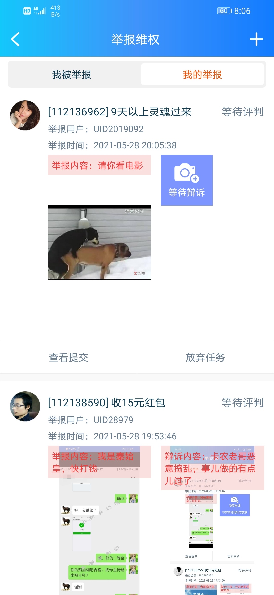 真不错

80 / 作者:别辜负相遇9 / 