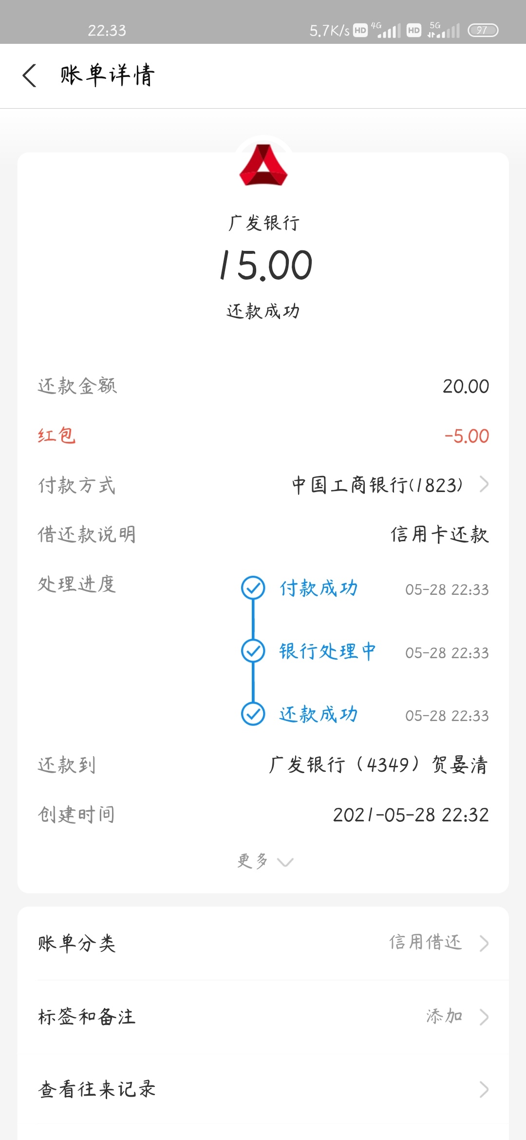 工行有消费券  信用卡YHK各五块


41 / 作者:解解馋 / 