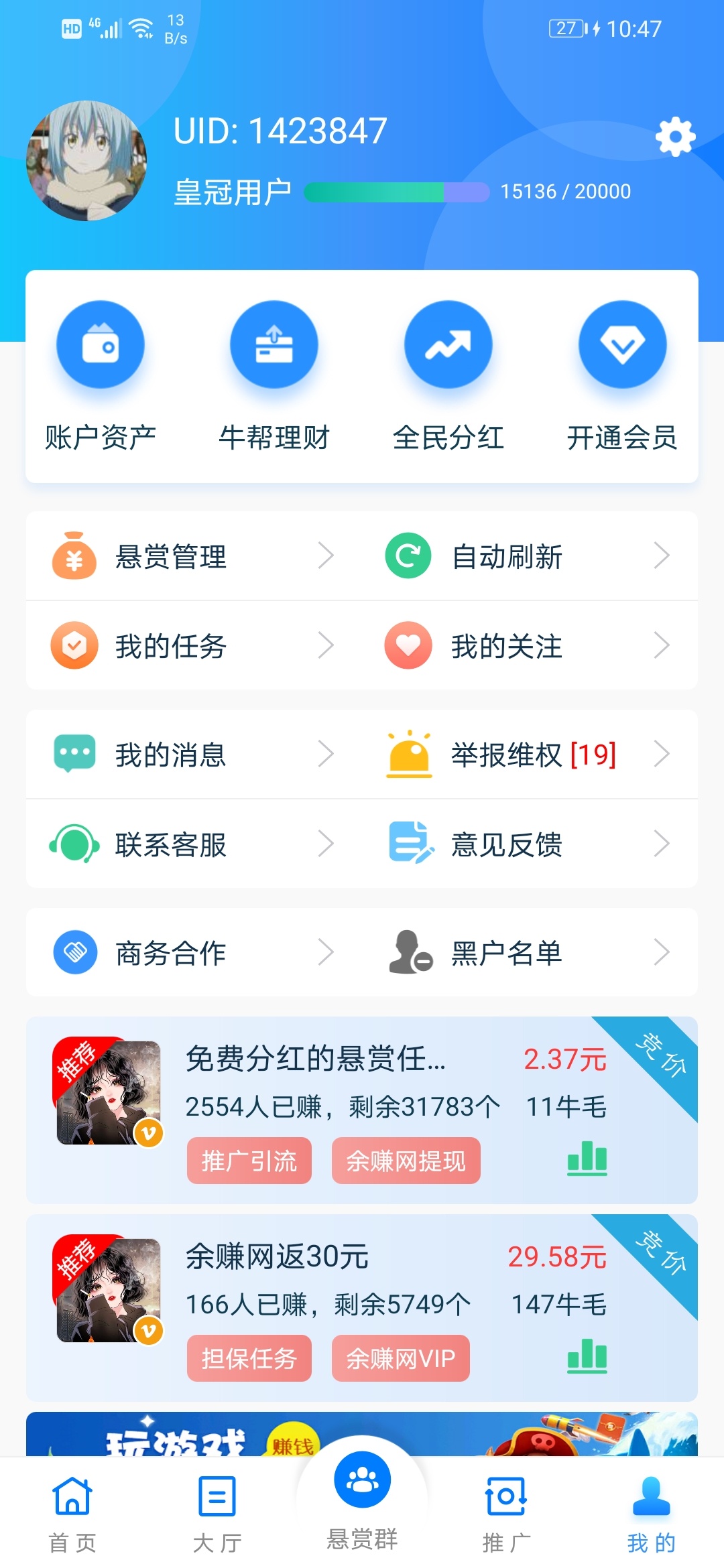 19个了，老哥们


43 / 作者:别辜负相遇9 / 