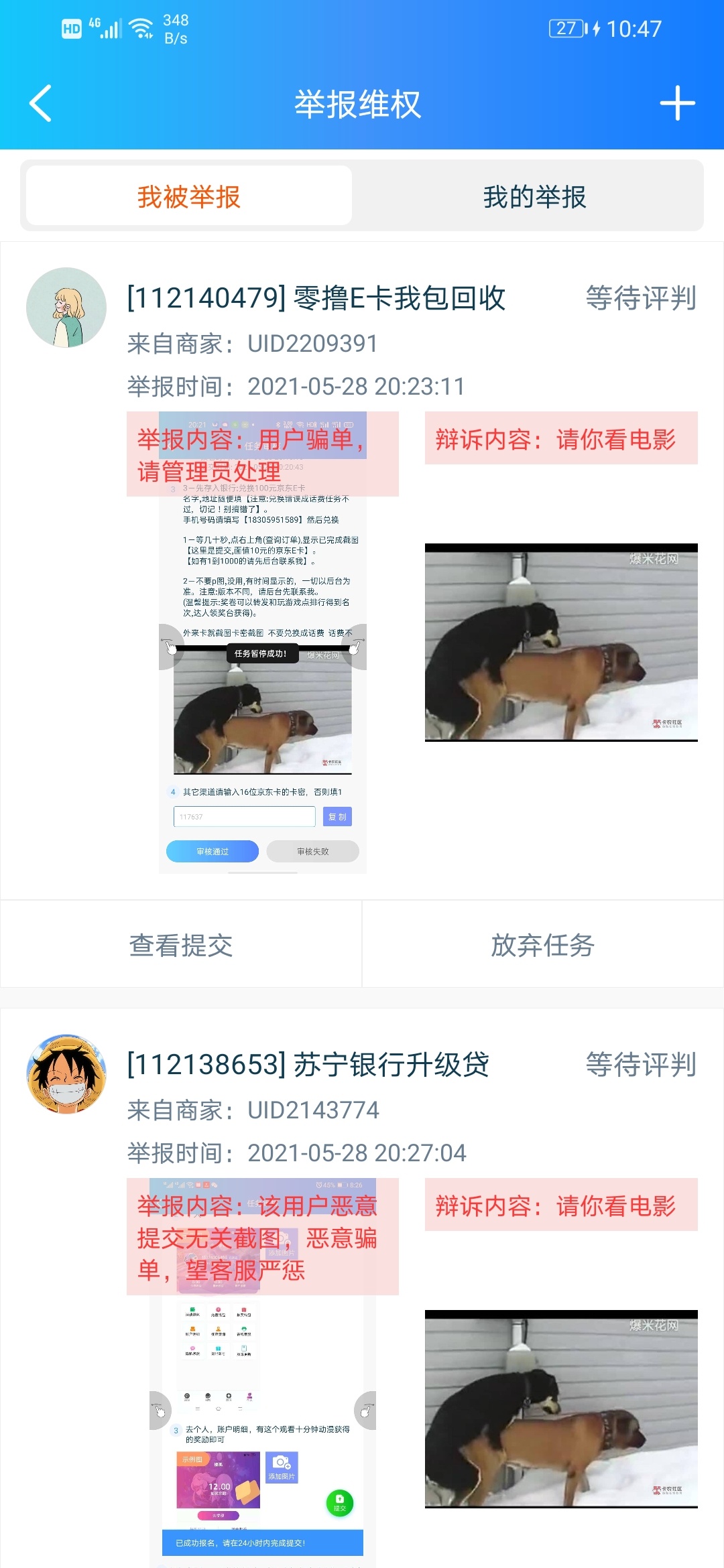 19个了，老哥们


36 / 作者:别辜负相遇9 / 