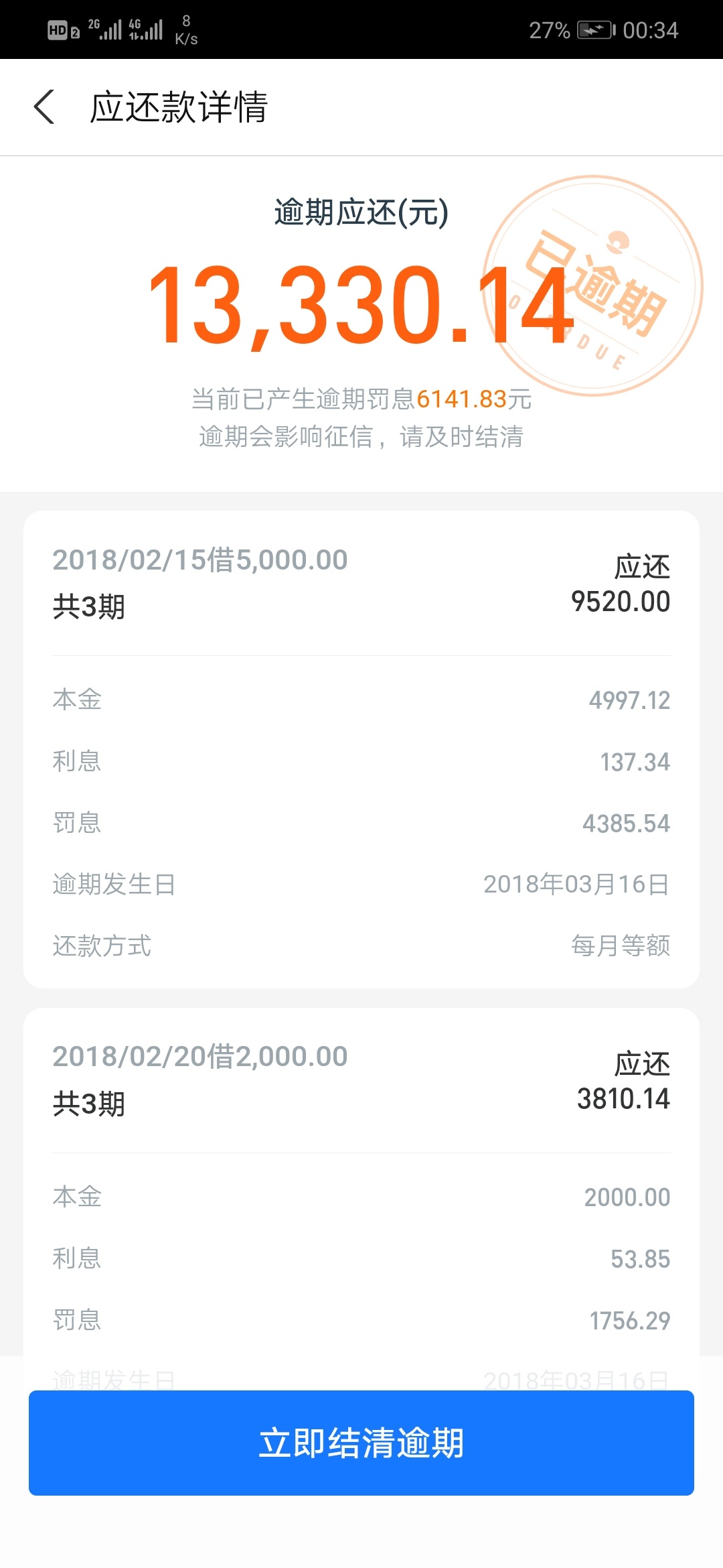 唉，生活不易，同志尚需努力

44 / 作者:m五吧吧三妖妖二 / 