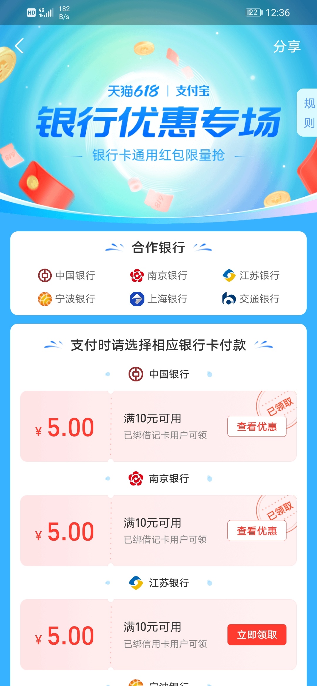 活动又有了，老哥们冲冲冲

85 / 作者:别辜负相遇9 / 