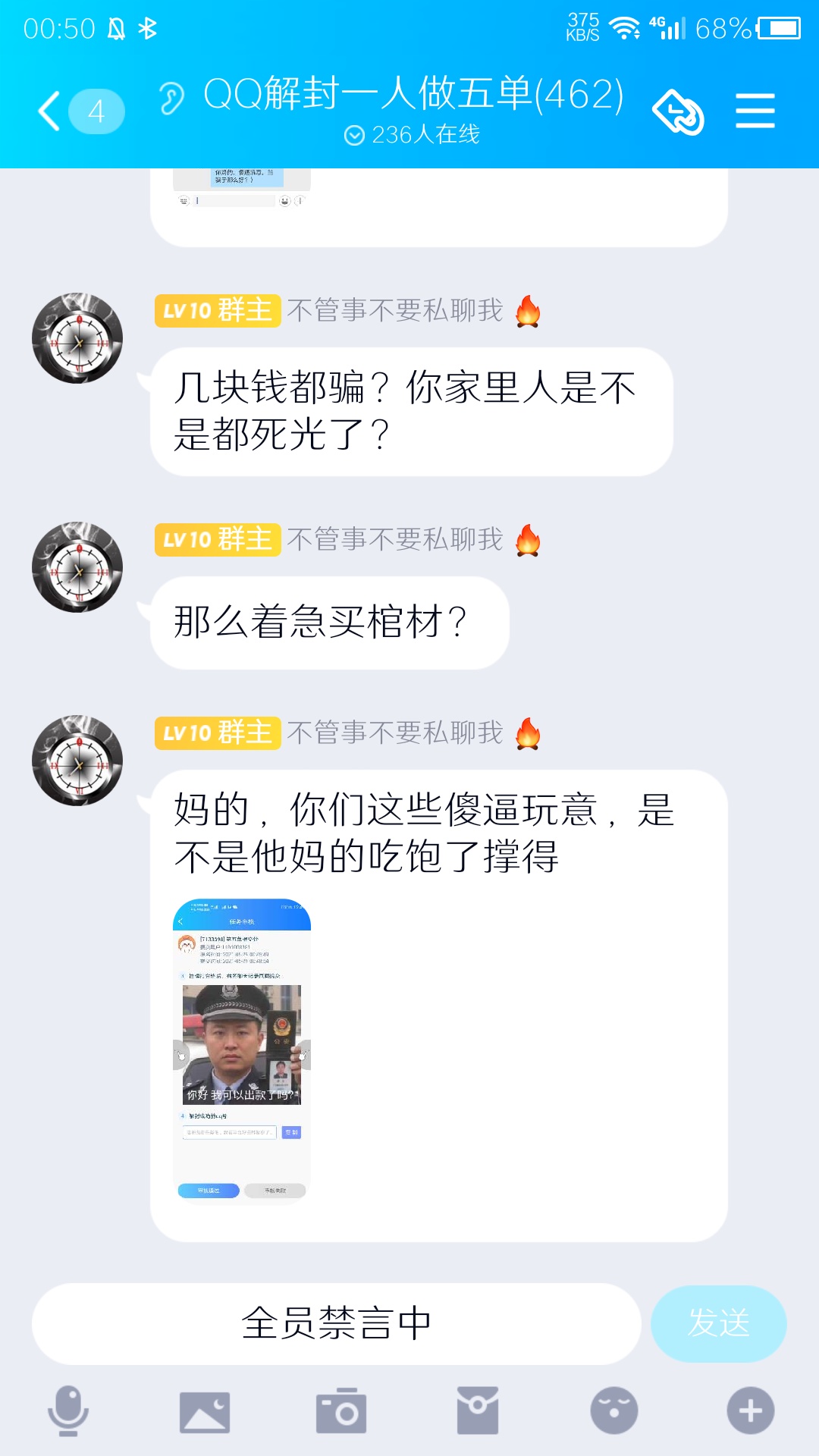笑屎我了卧槽


93 / 作者:乘风破浪的姐姐 / 