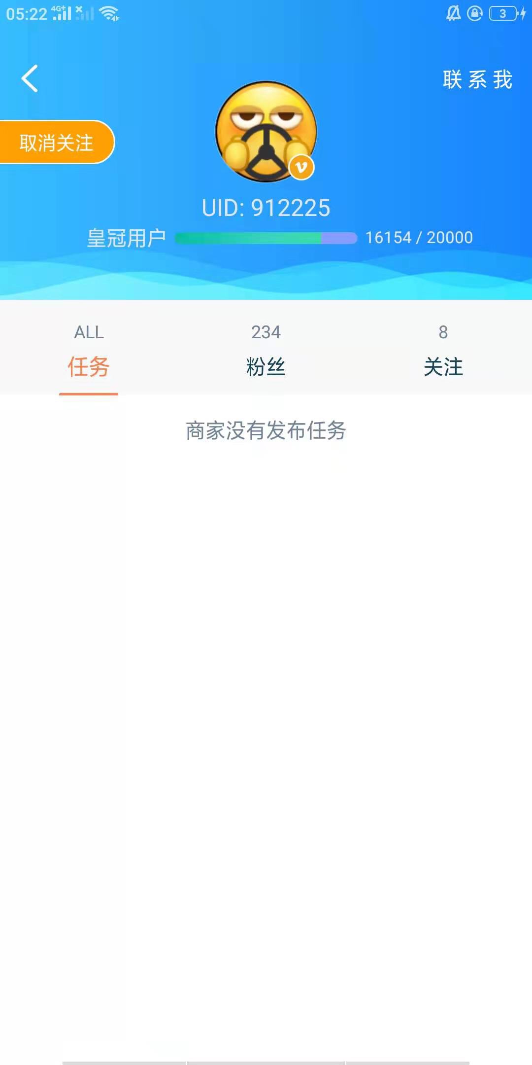 老哥们做任务小心点这个商家把任务全下架了……跑路了，我任务都交不了

15 / 作者:花的微笑 / 