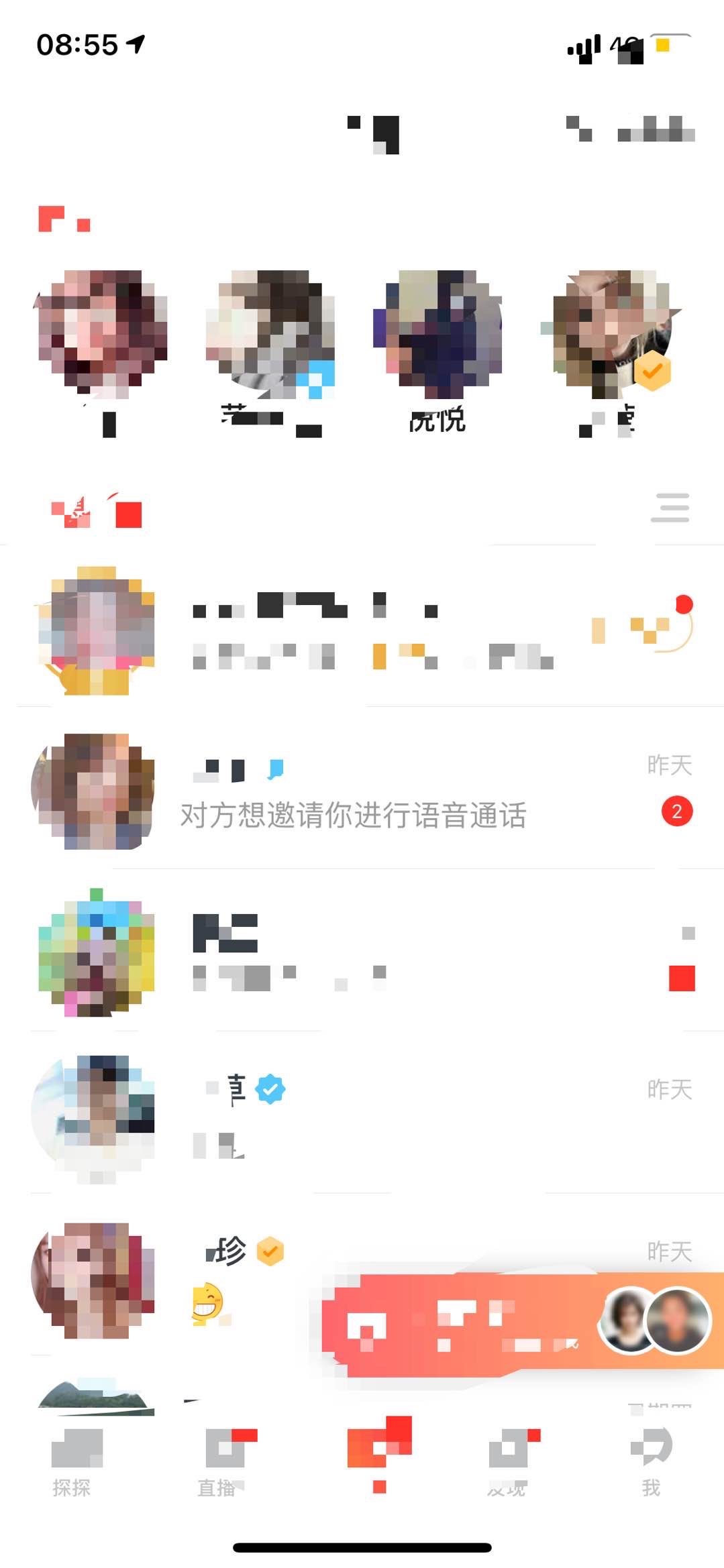 昨天gao啦一个，40岁的少妇真tm要命一直要，我真的怕了，我连消息都不敢回复了

75 / 作者:玖柒r。 / 