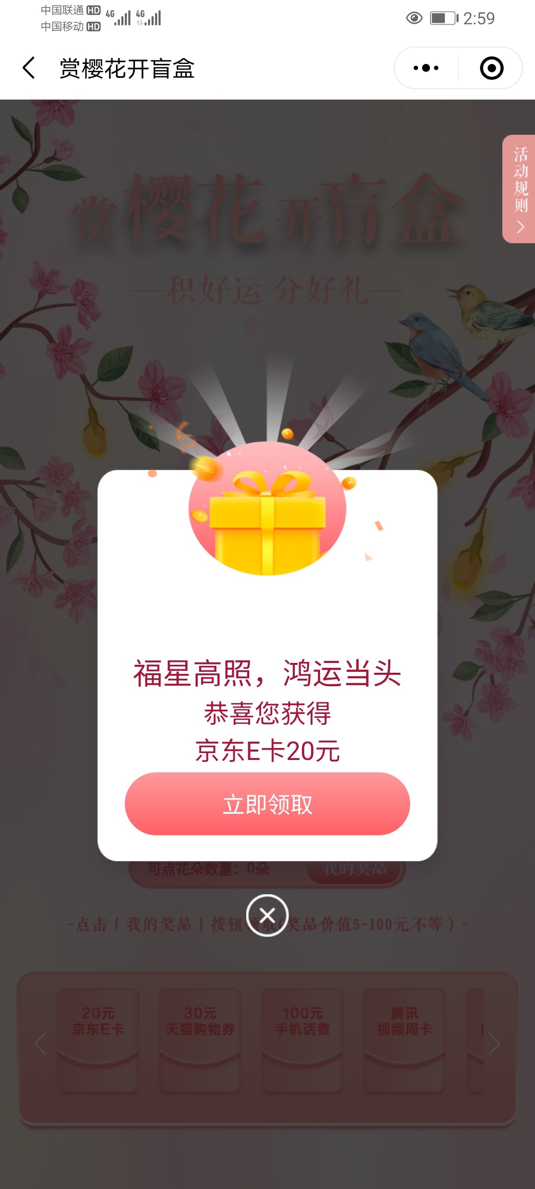 感谢老哥分享

50 / 作者:い这辈子而已 / 
