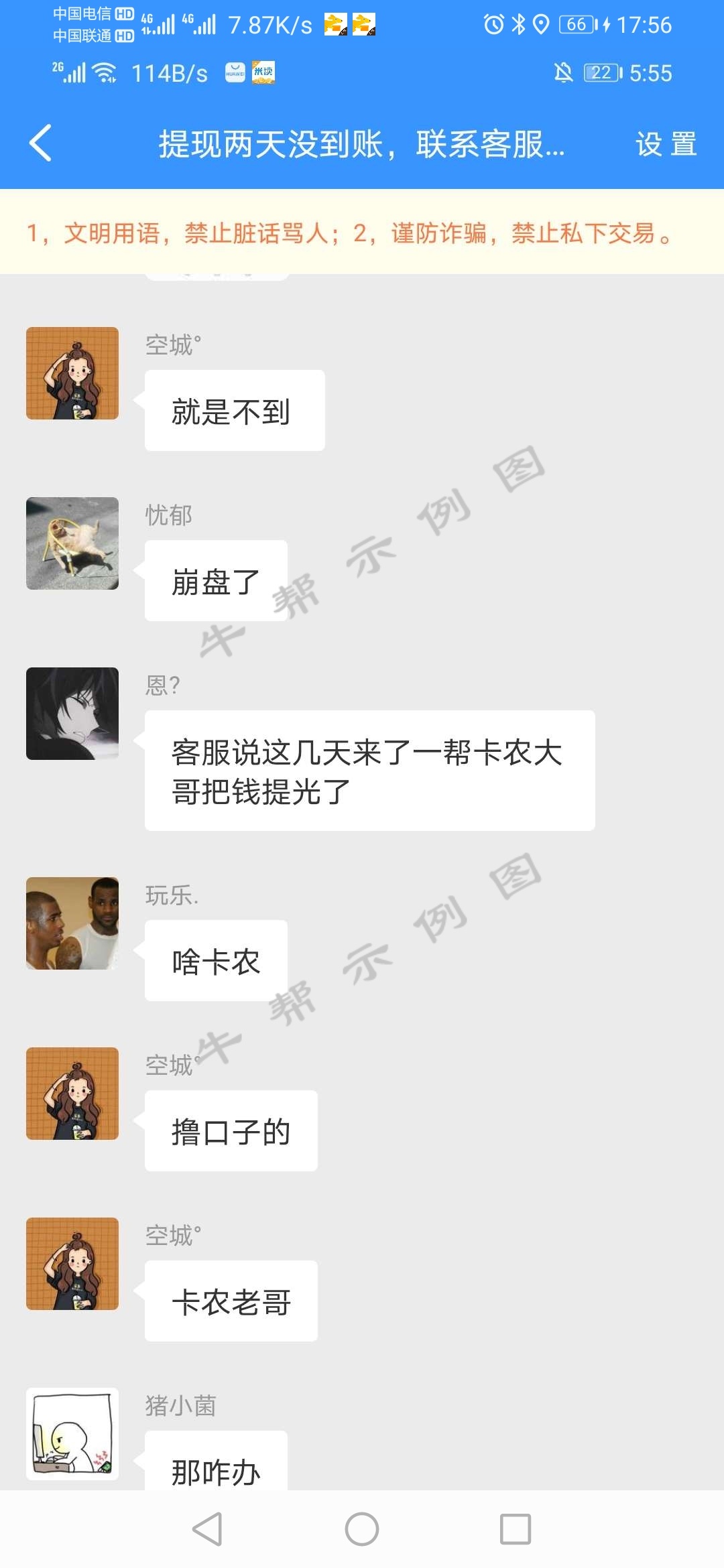 卡农老哥出名了

23 / 作者:啊啦啦a / 