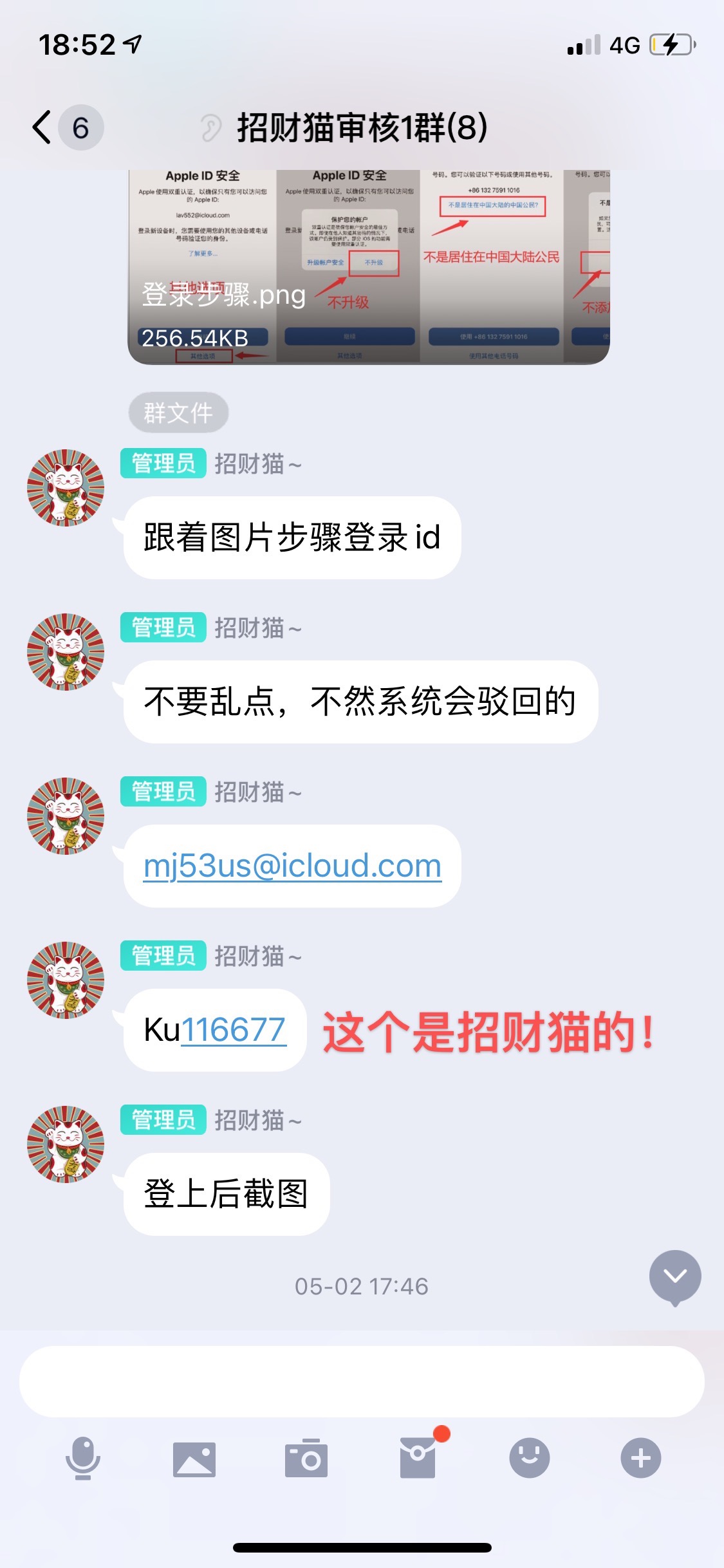 牛旺旺和招财猫到底是不是同一家平台
事情是这样的，我复借了招财猫第八次了，刚到账1 / 作者:蒙茶茶 / 