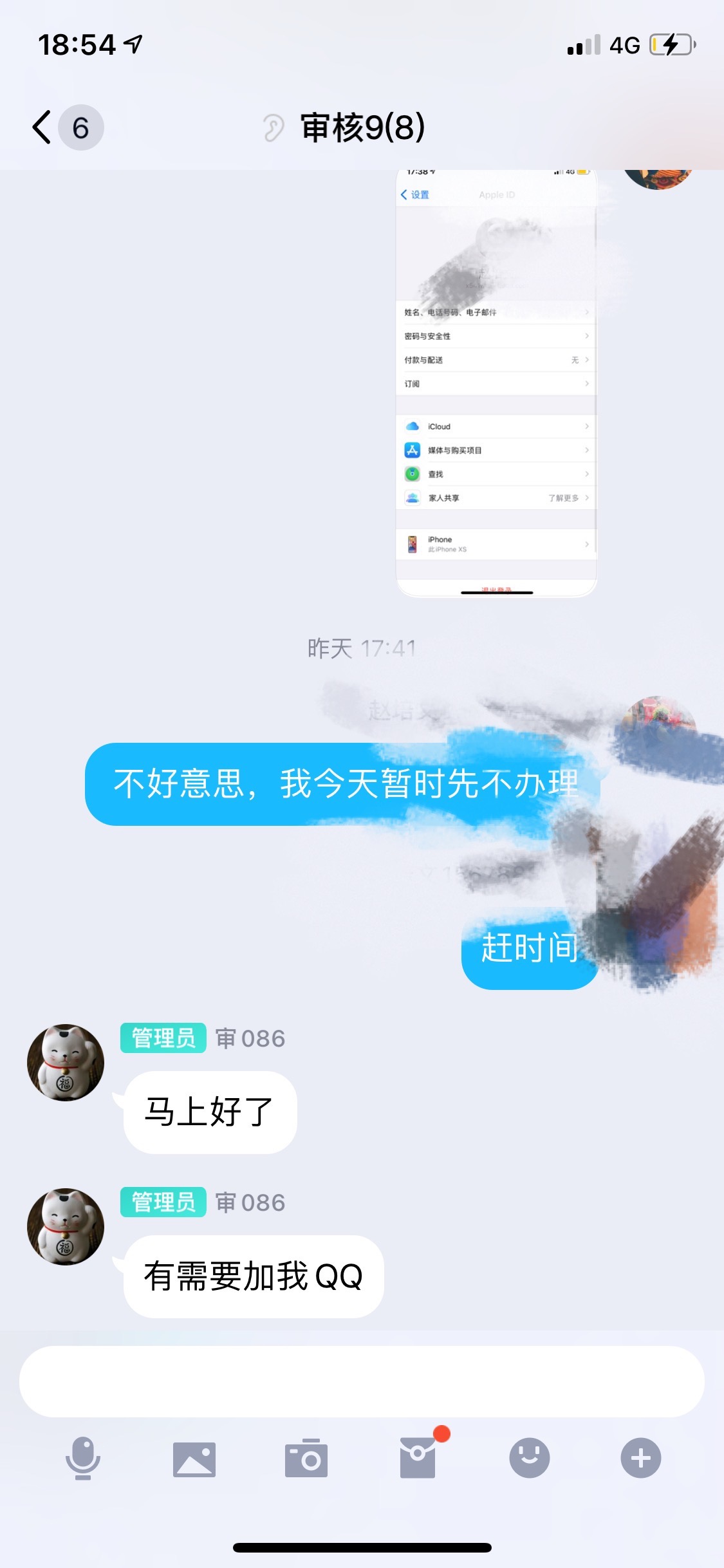 牛旺旺和招财猫到底是不是同一家平台
事情是这样的，我复借了招财猫第八次了，刚到账4 / 作者:蒙茶茶 / 