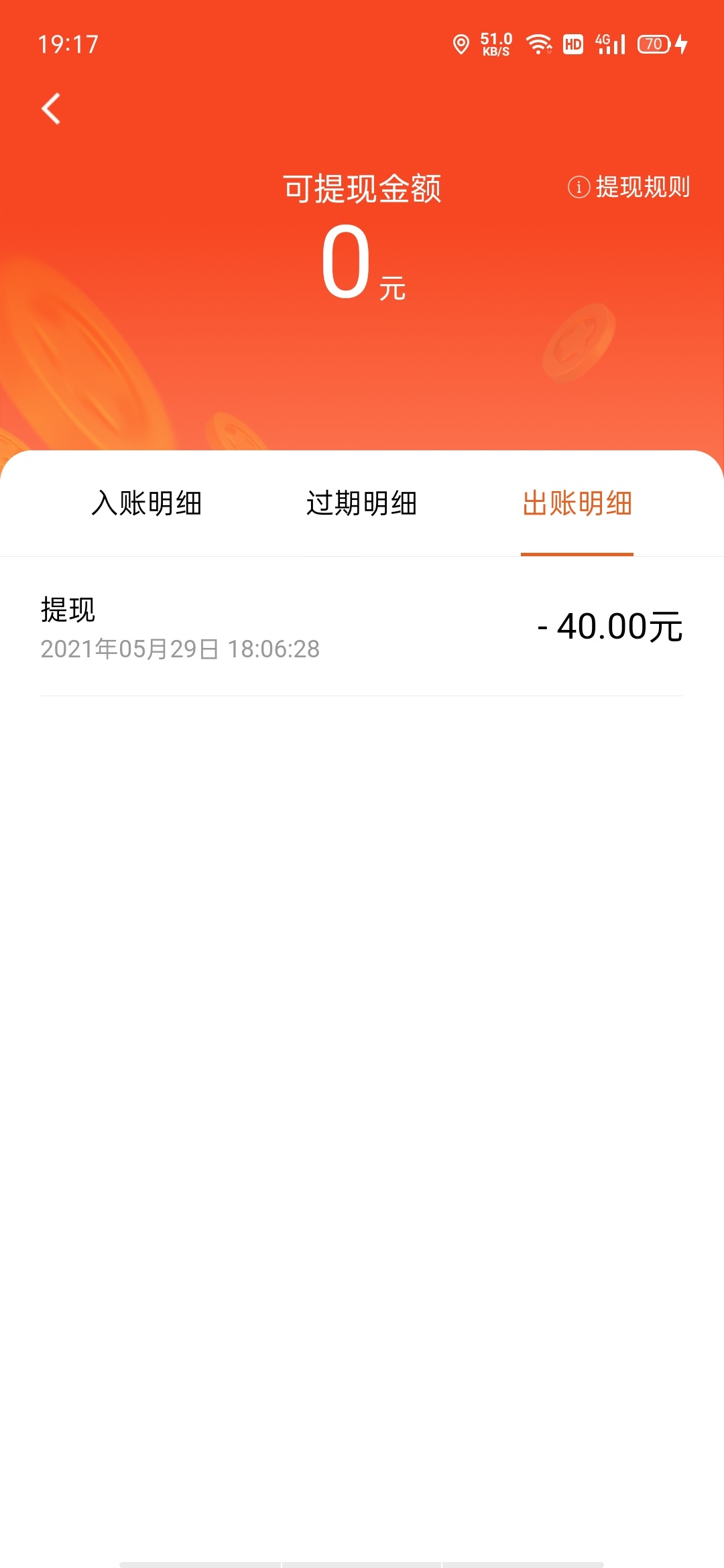 橙心优选快点冲

68 / 作者:搜狗输入法 / 