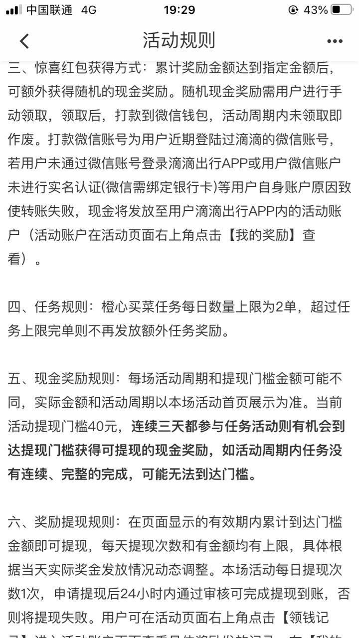 橙心优选快点冲

5 / 作者:慢慢努力吧 / 
