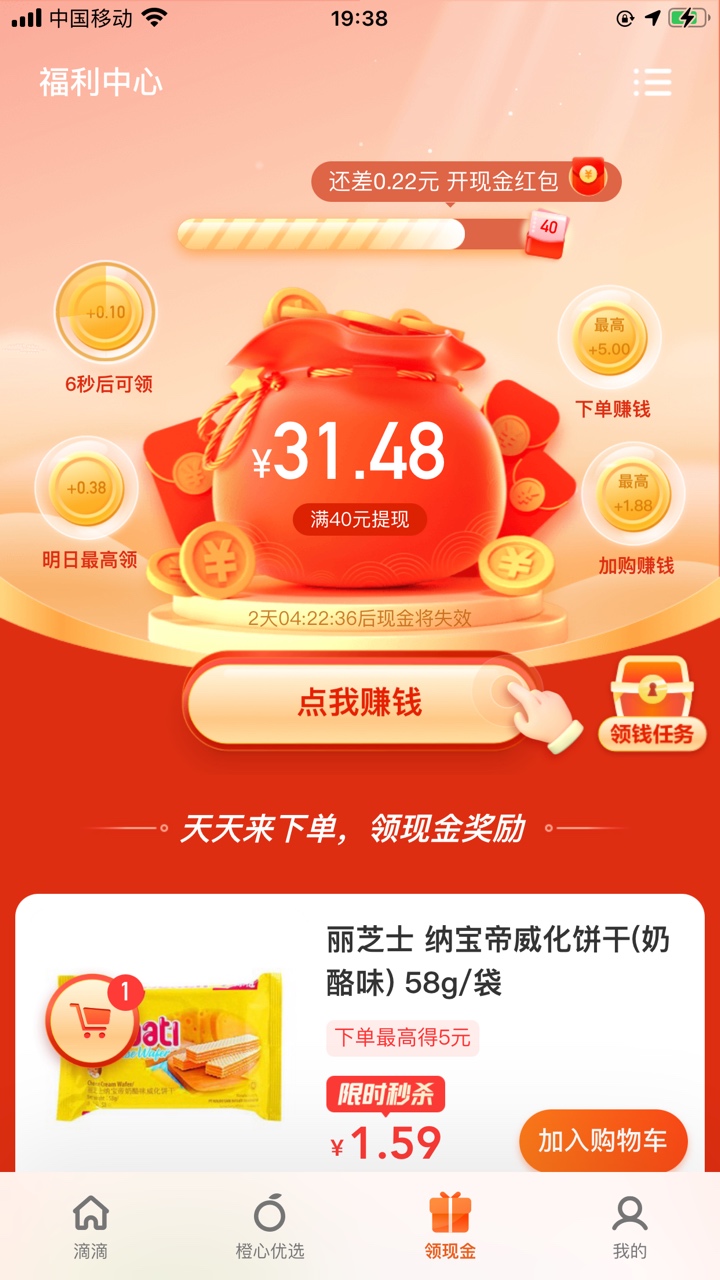 橙心优选快点冲

56 / 作者:曹佳佳 / 