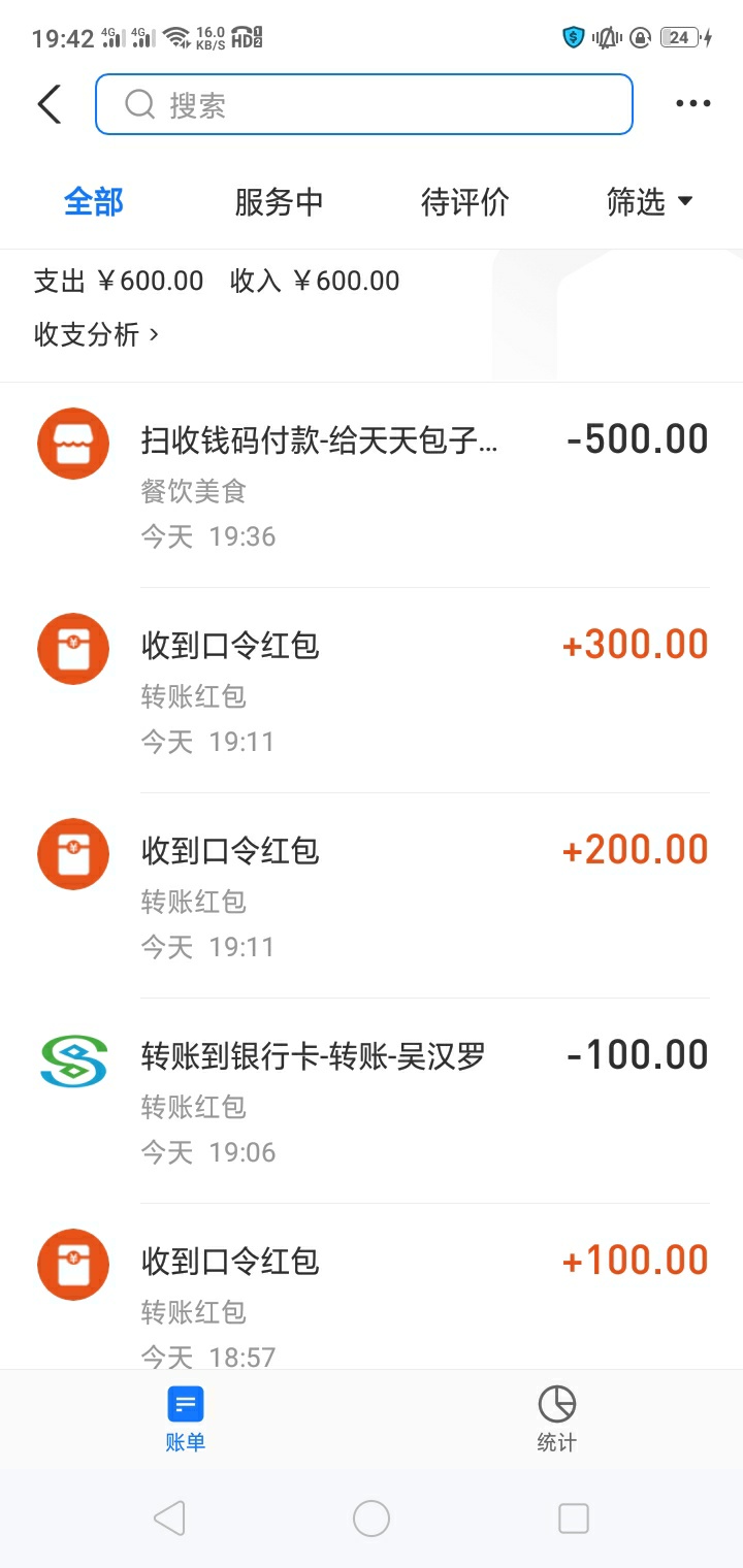 100没动。500直接上号。他疯狂挤我下线2次。扫脸支付搞定。

9 / 作者:agfss12345 / 