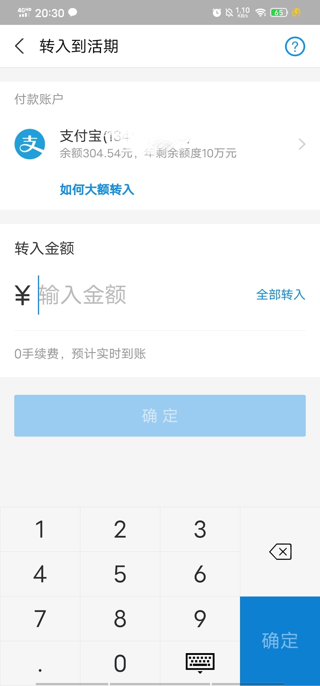 不等了，太耗精神了

45 / 作者:巭孬嫑烎烎烎 / 