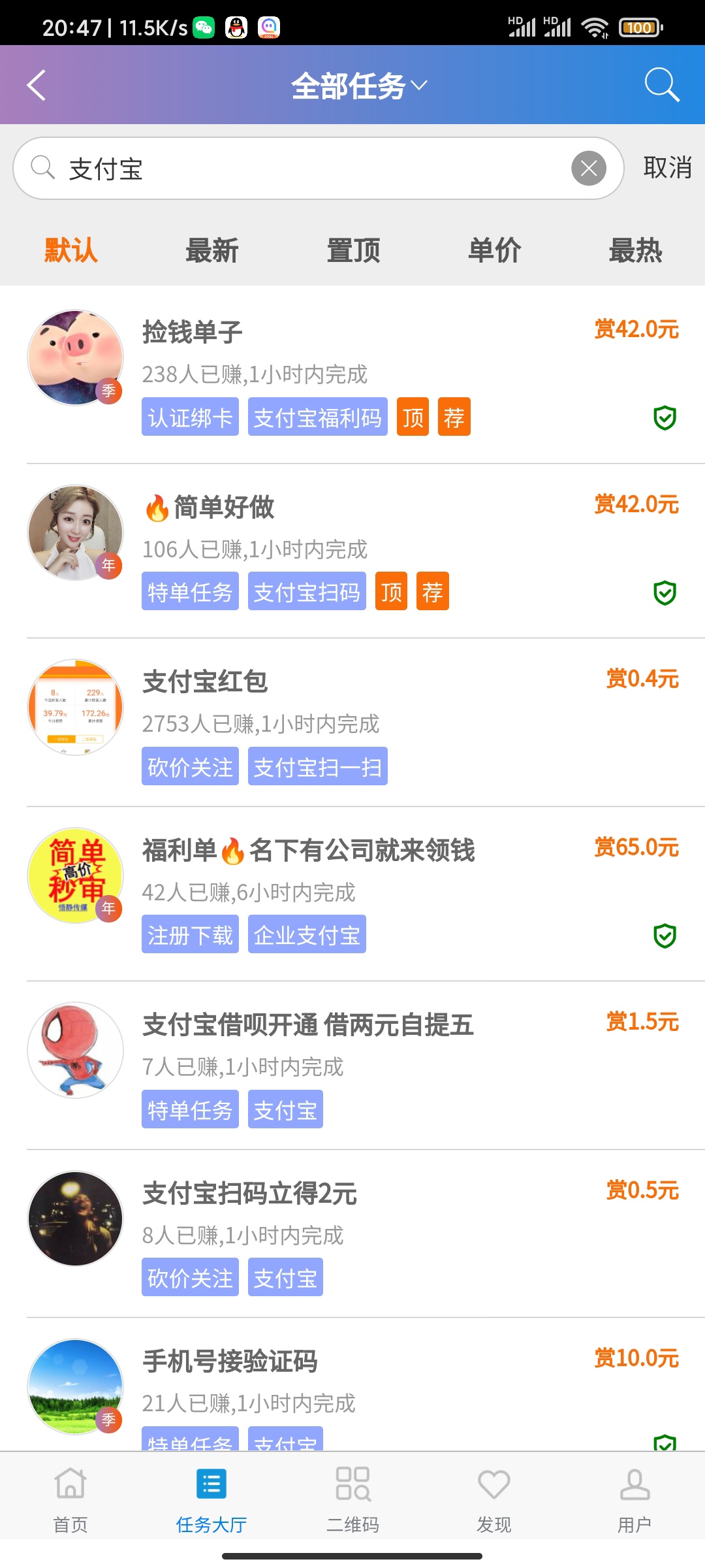 不等了，太耗精神了

75 / 作者:肥仔飞机座舱 / 