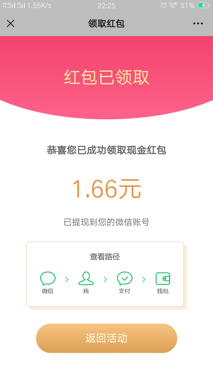 广东冲吧，兄弟们，马上要废了
公众号，广东高职报考指南。



5 / 作者:酷安 / 