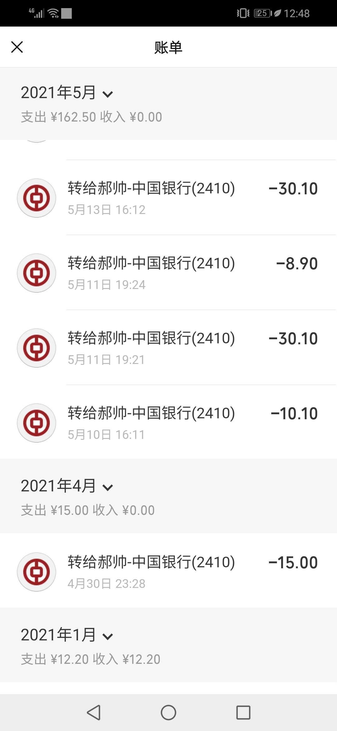 经过郝帅的诈骗十天了，我终于喝上了大瓶的330ml蜜茶，大口大口的喝真过瘾







56 / 作者:调理螺母系 / 