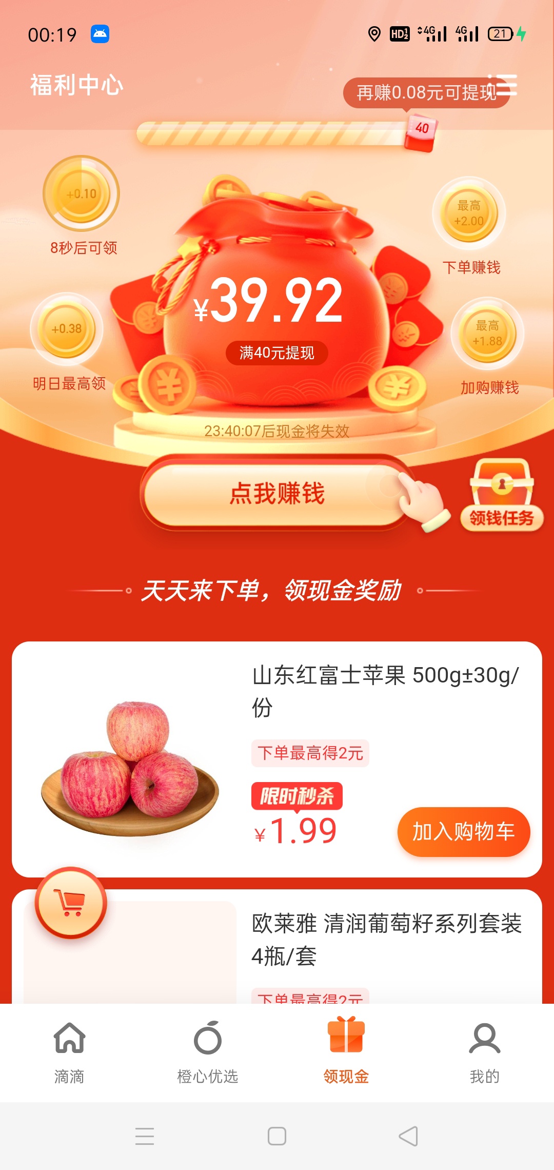 老号，稳



21 / 作者:噢耶鲁 / 