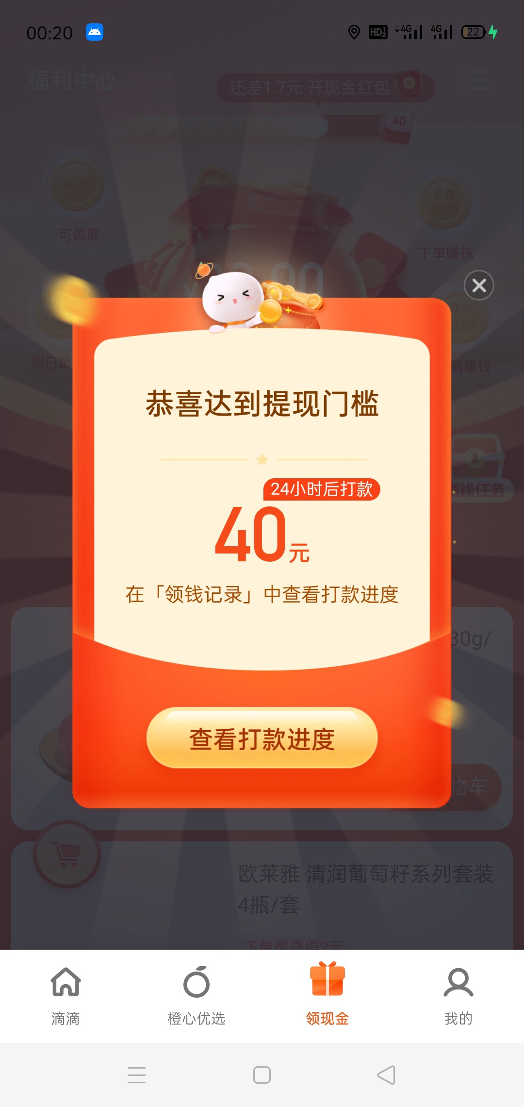 老号，稳



53 / 作者:噢耶鲁 / 