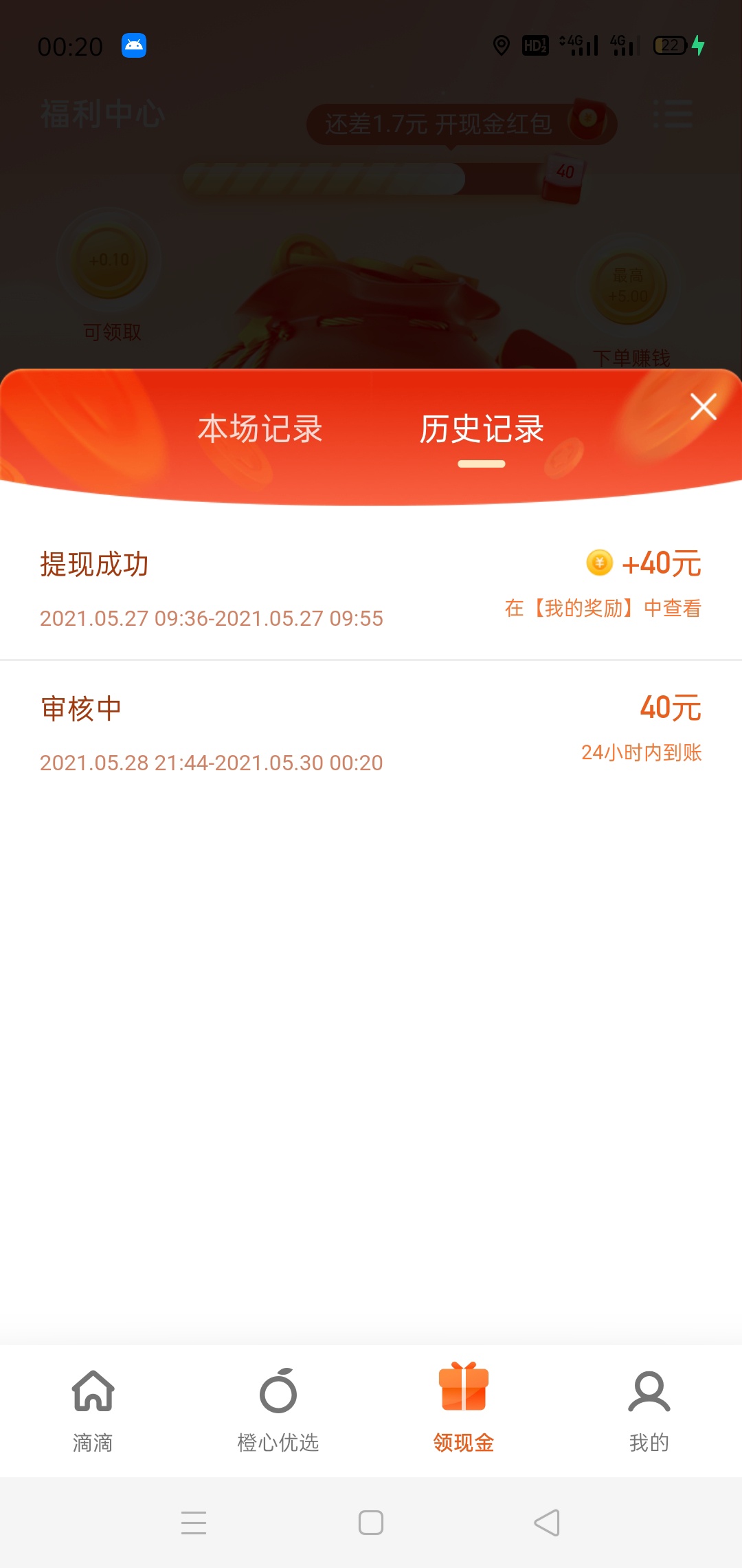 老号，稳



51 / 作者:噢耶鲁 / 