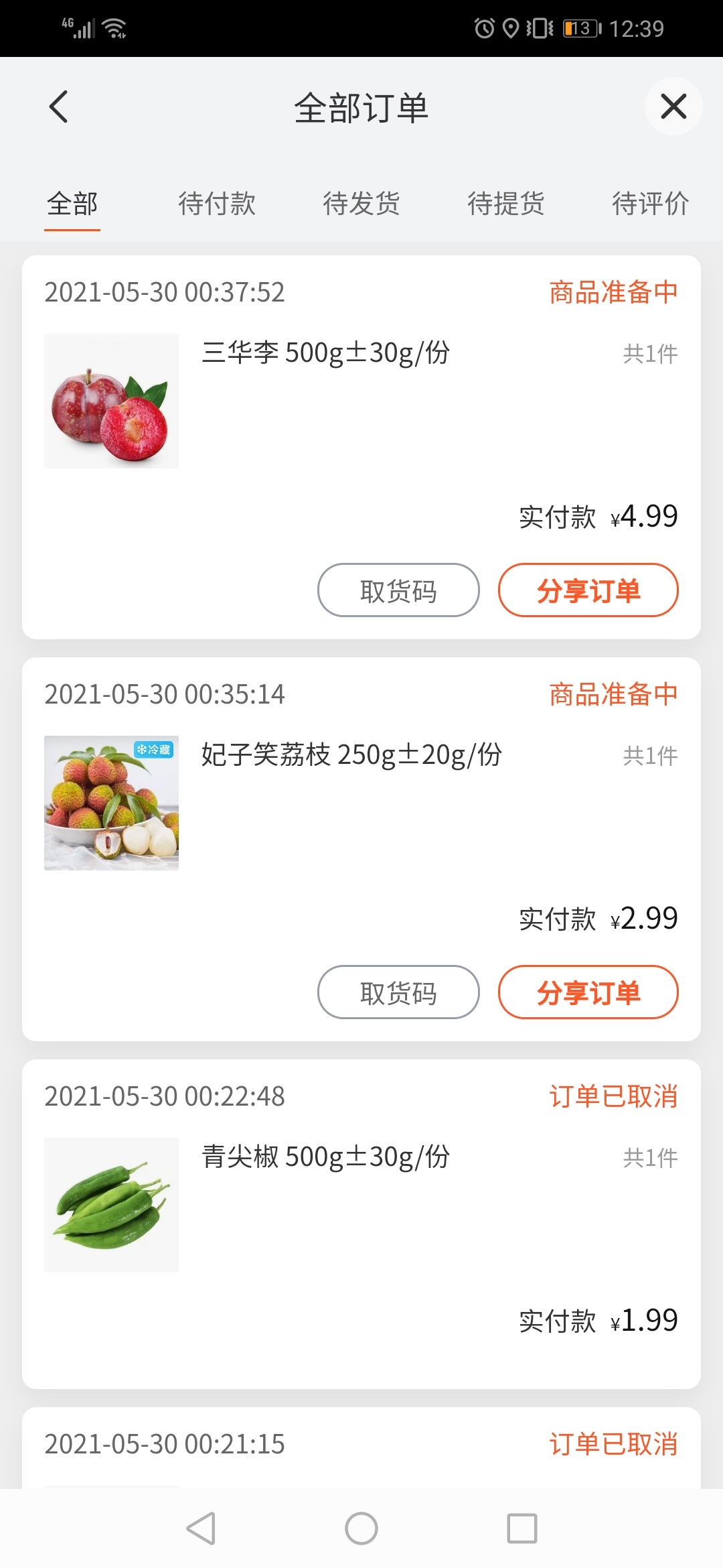 老号，稳



7 / 作者:调理螺母系 / 