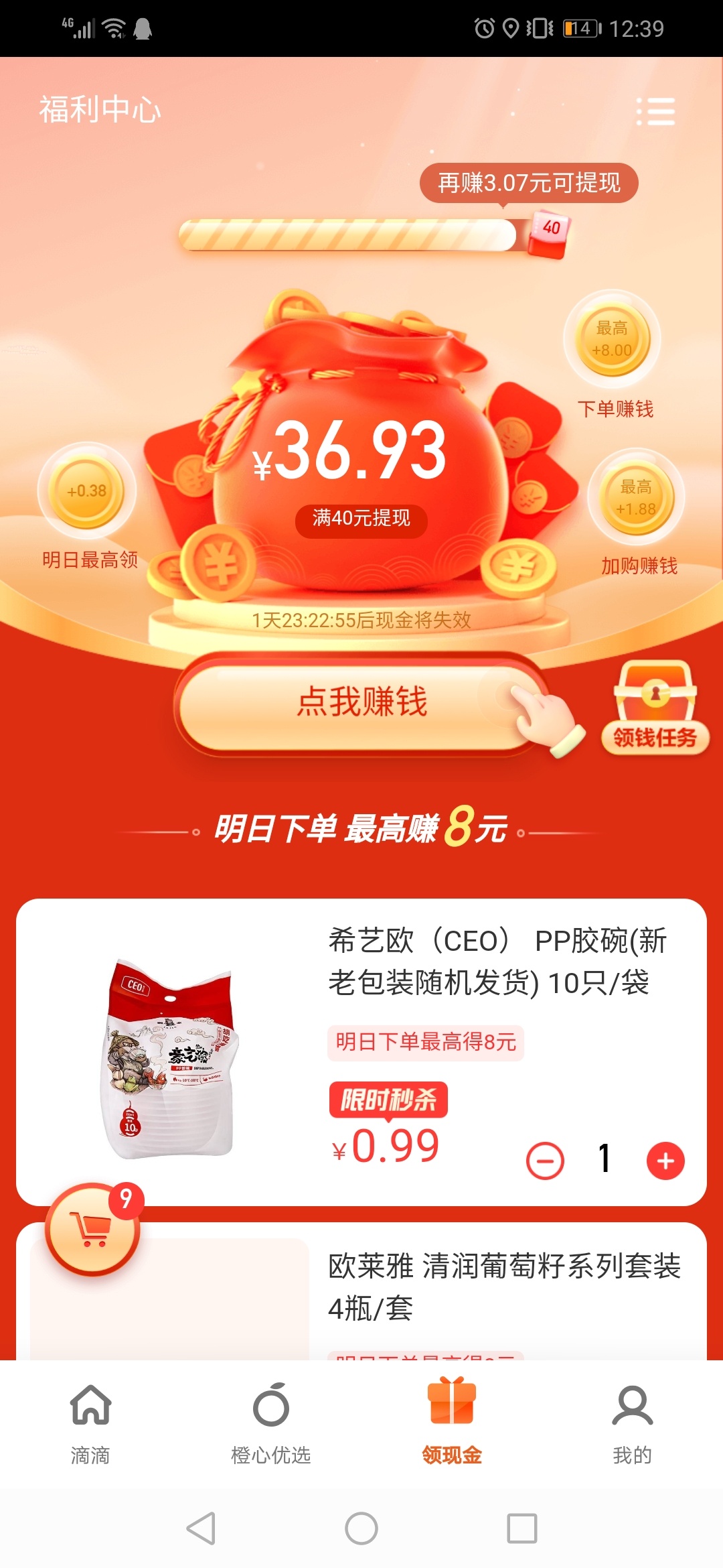 老号，稳



83 / 作者:调理螺母系 / 