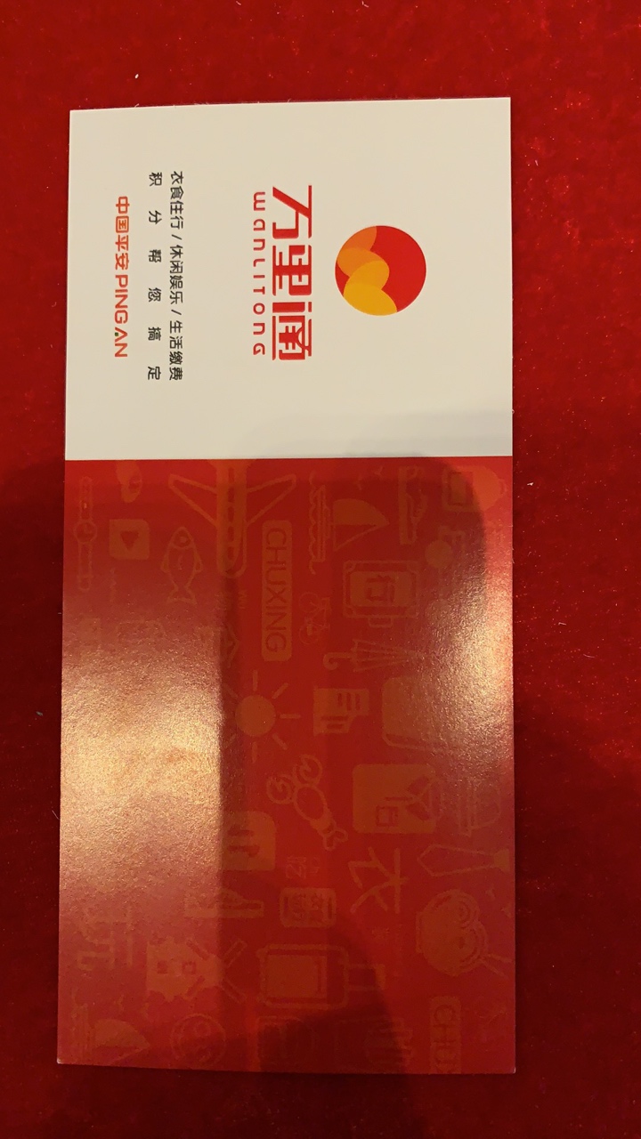 这东西有人收吗？有一百多张


8 / 作者:撸下来发工资 / 