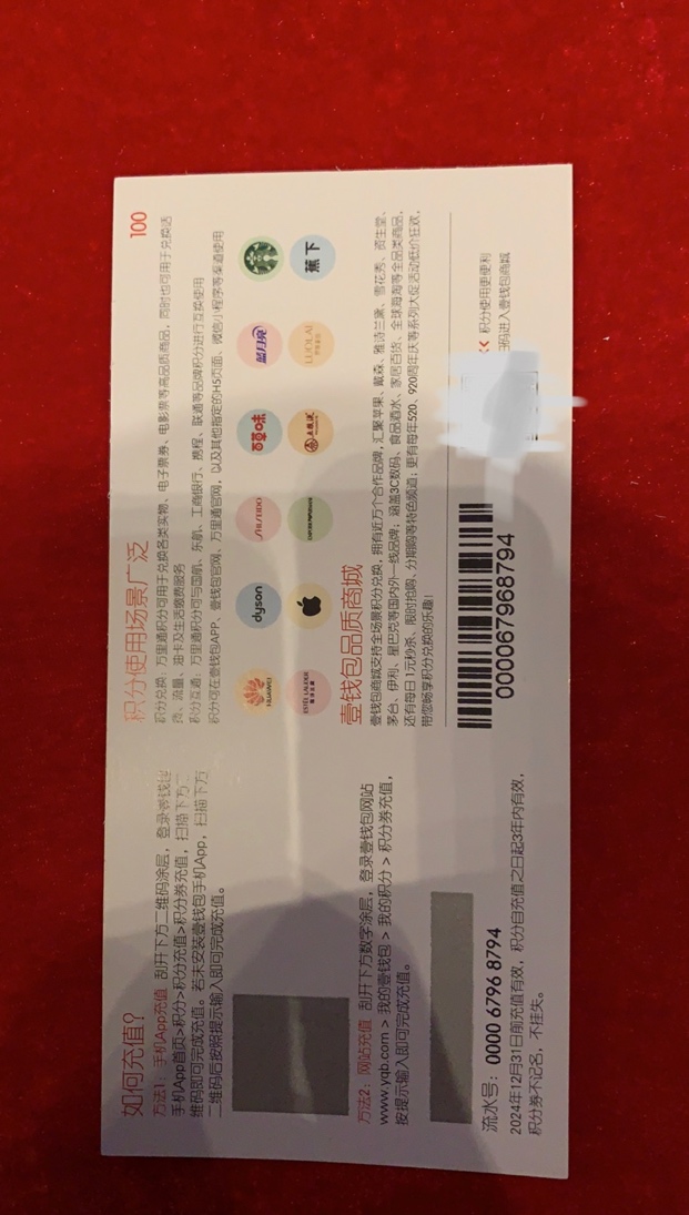 这东西有人收吗？有一百多张


16 / 作者:撸下来发工资 / 