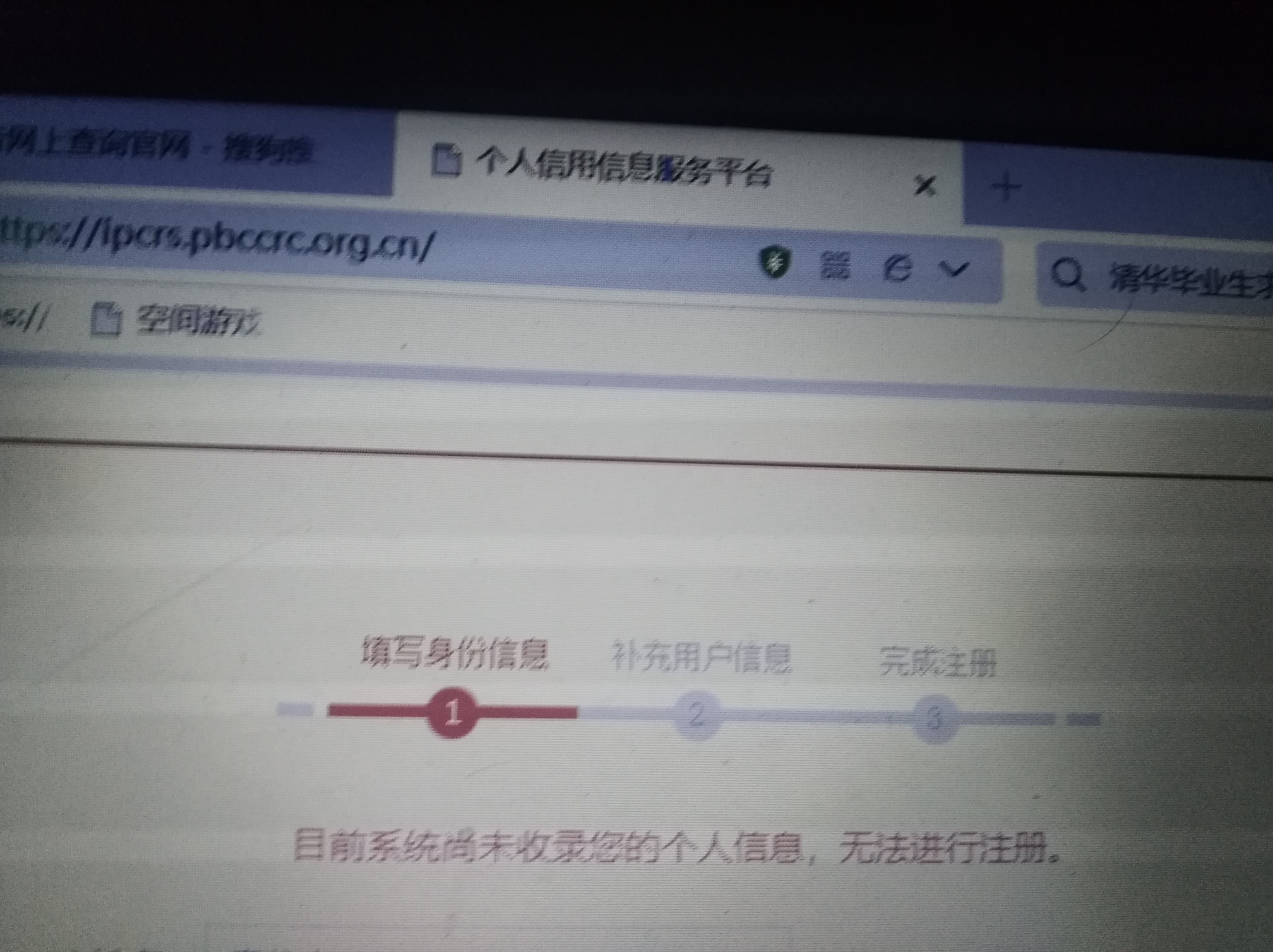 老哥们，为什么我花呗于期3000多一年多还没有还，其他没有贷过但是去查证信，证信是说38 / 作者:jinnianshuwu / 
