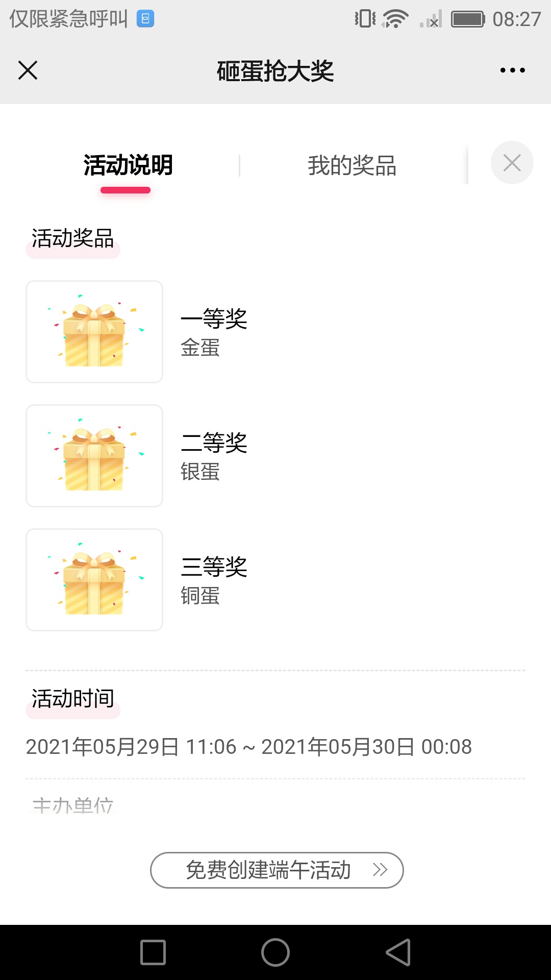广东冲吧，兄弟们，马上要废了
公众号，广东高职报考指南。



8 / 作者:回首如曦 / 