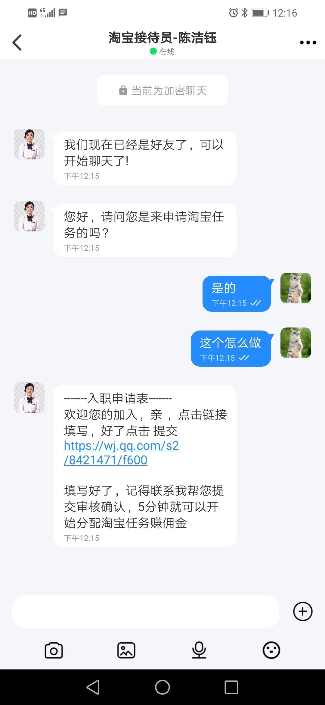 淘宝车 能不能做啊 要求账号有500

49 / 作者:不想赌了 / 