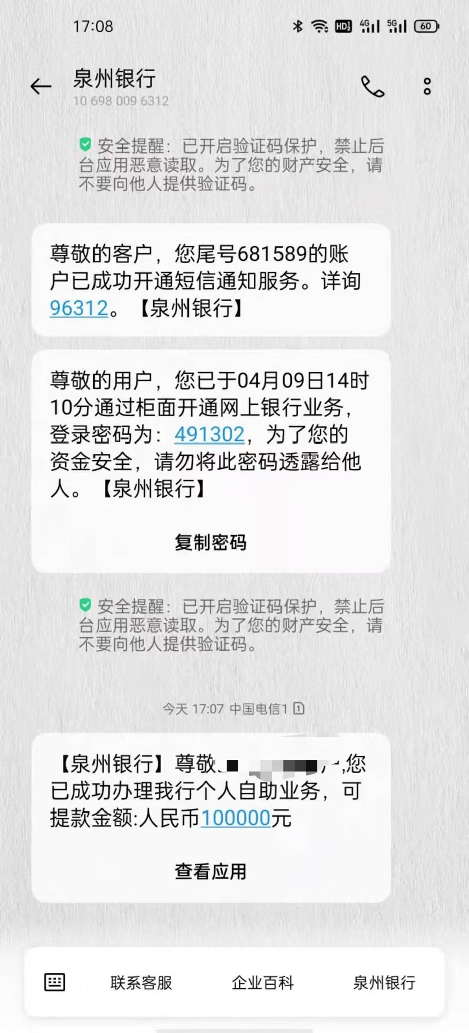 丰泽，鲤城，洛江，有按揭房，商品房、安置房、自建房、有证无证均可！人人7到30万。50 / 作者:AA从头再来 / 