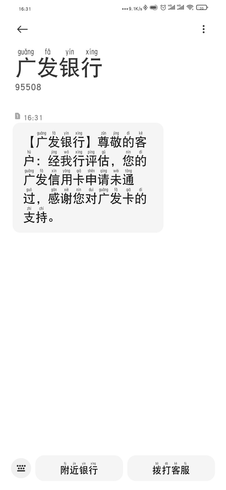 秒申请，秒拒绝


88 / 作者:体验卡 / 