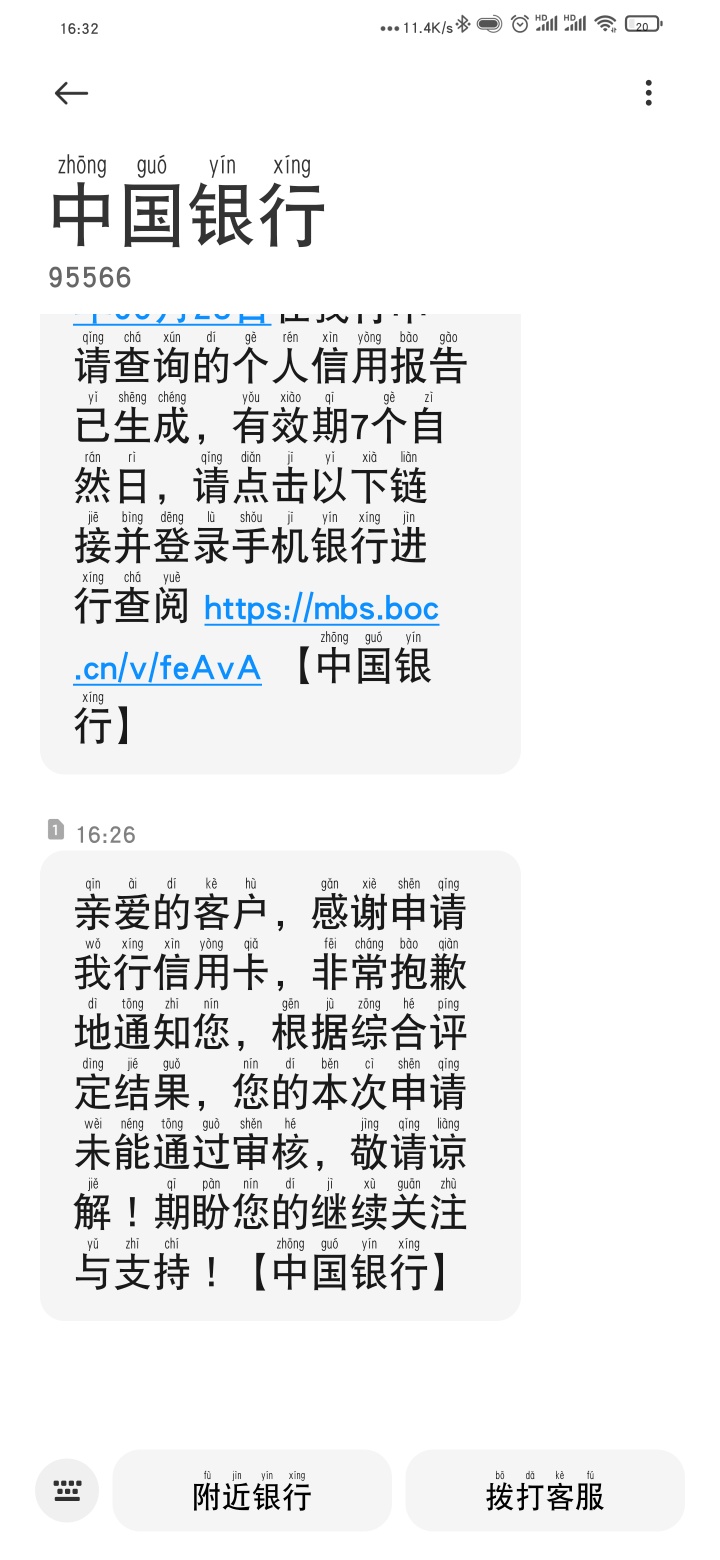 秒申请，秒拒绝


69 / 作者:体验卡 / 