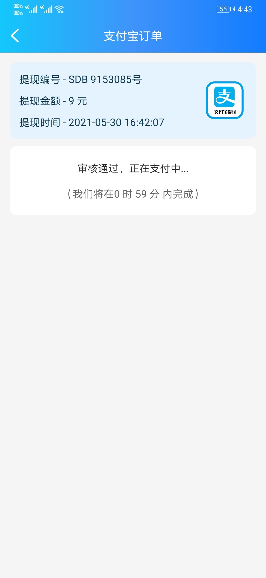 九块钱都黑了是咋的

47 / 作者:20w大神 / 