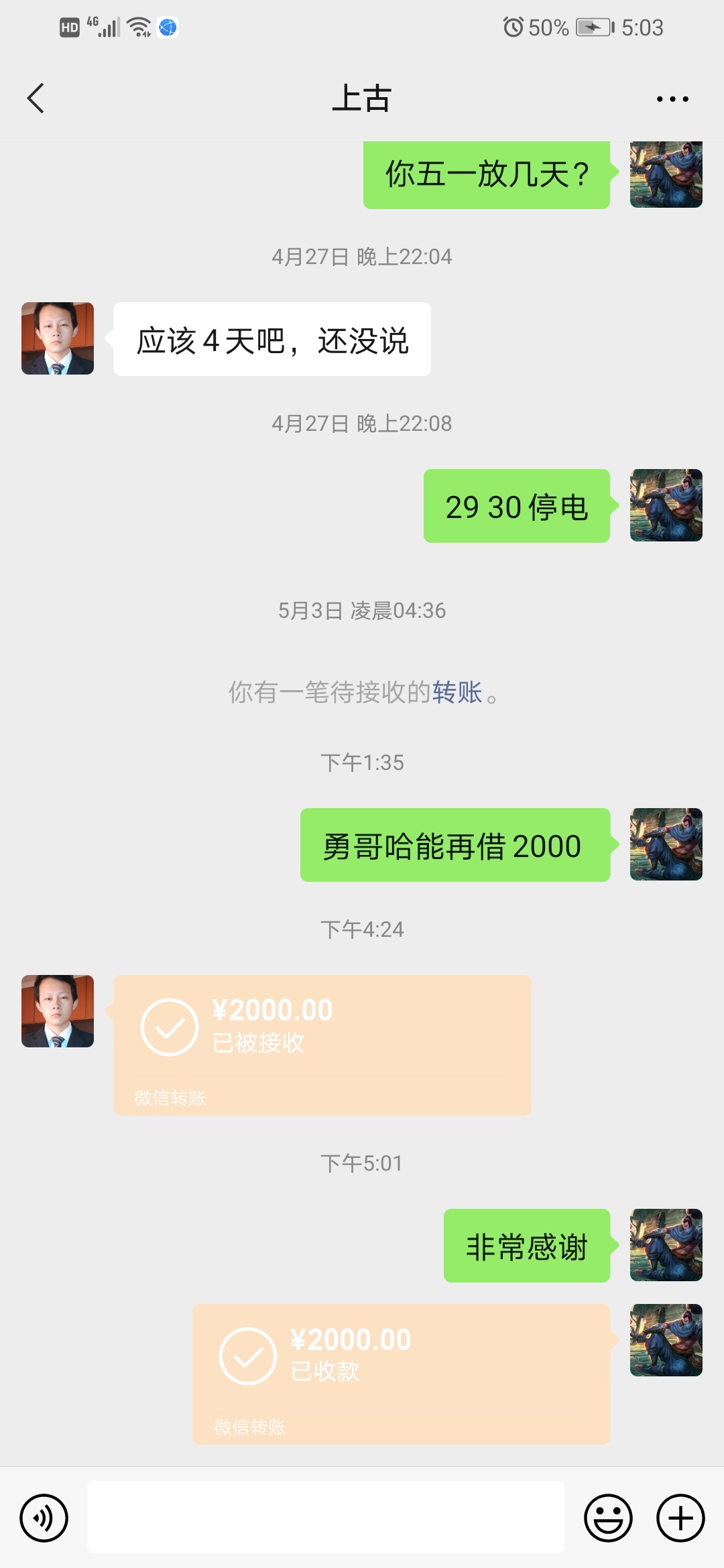 朋友贷下款了 稳 

70 / 作者:辰东老贼 / 