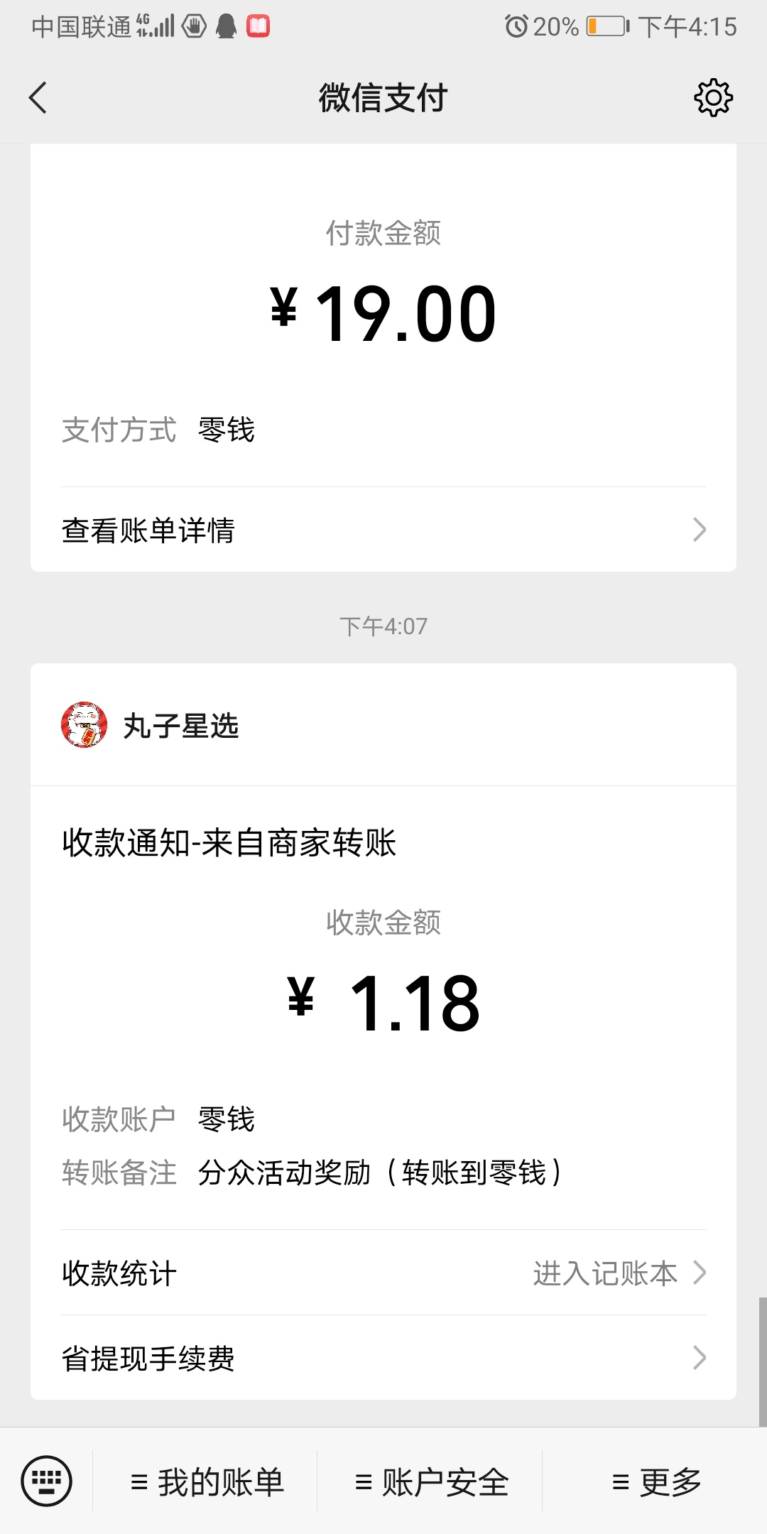 分享一个毛1.18-188简单三题秒到微信 每天可以领50次 


3 / 作者:简文 / 