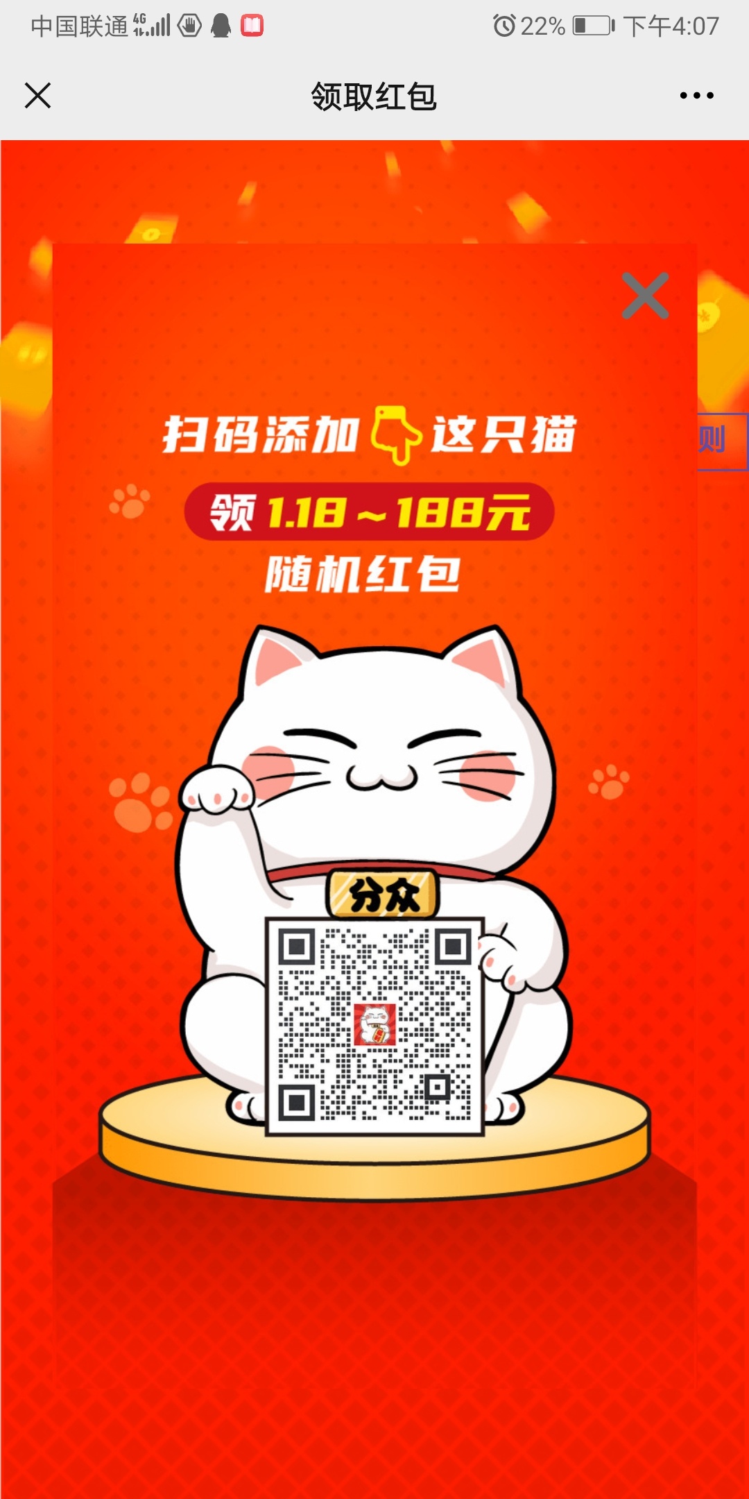 分享一个毛1.18-188简单三题秒到微信 每天可以领50次 


9 / 作者:简文 / 
