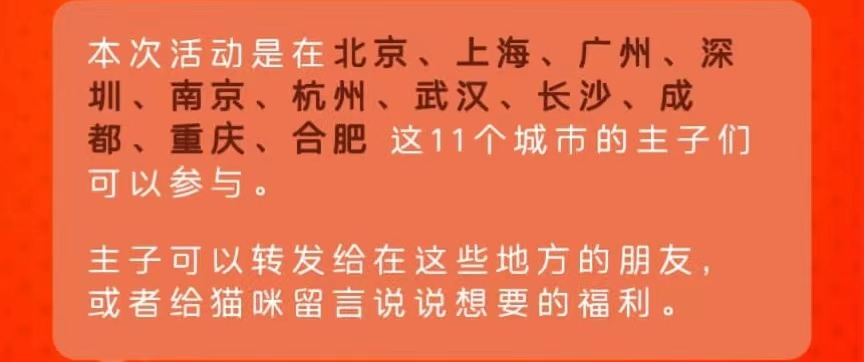分享一个毛1.18-188简单三题秒到微信 每天可以领50次 


61 / 作者:简文 / 