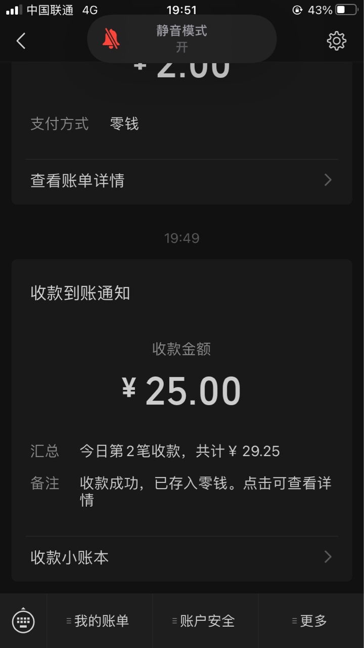 腾讯视频会员季卡二十块谁要

34 / 作者:慢慢努力吧 / 