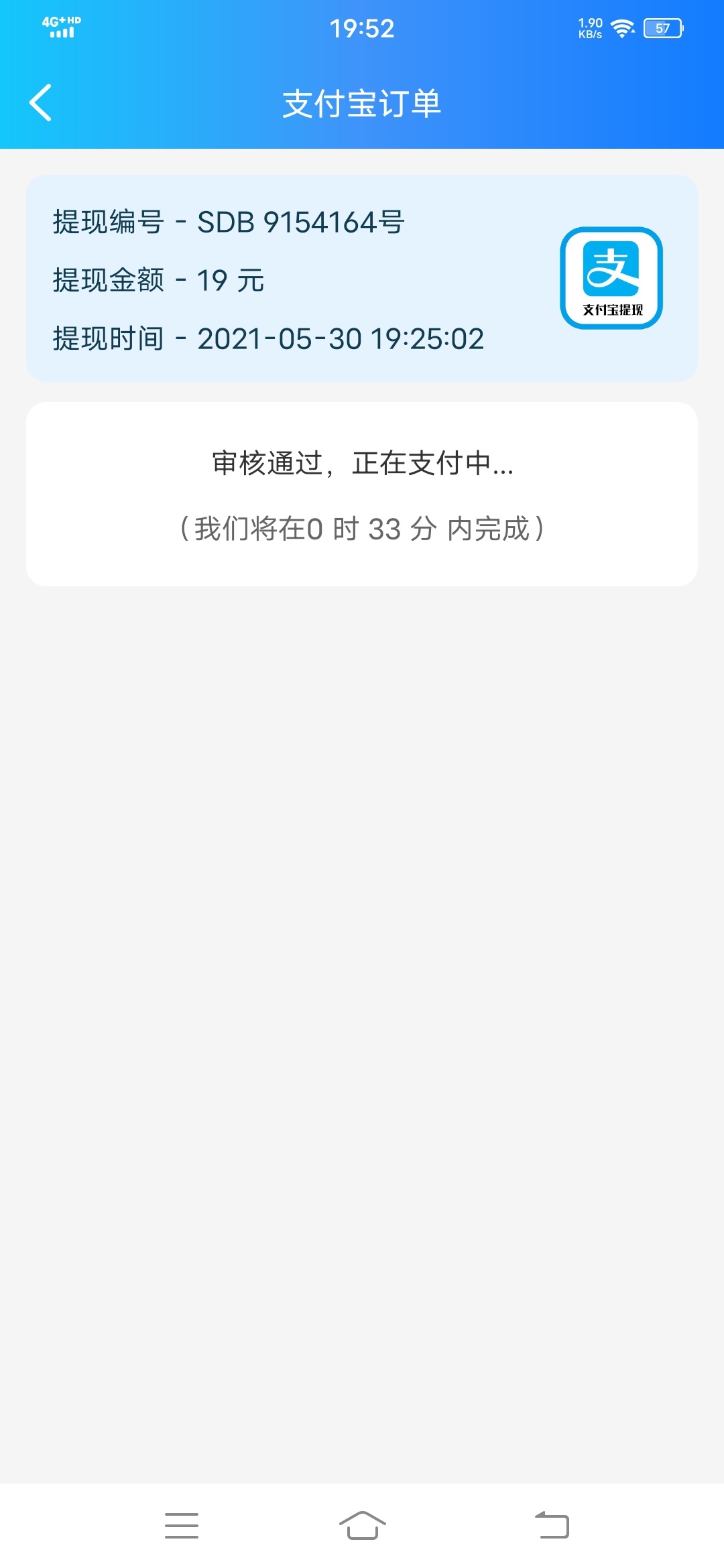 重大通知，牛帮已经完全确认跑路了。老哥们别去做任务了

53 / 作者:79990974 / 