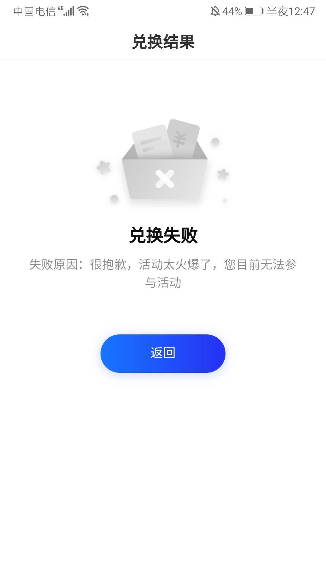 没人撸平安数字口袋银行立减金？天天找羊毛公众号看到的链接，多号多撸，好像认id啥的24 / 作者:易事凡懂 / 