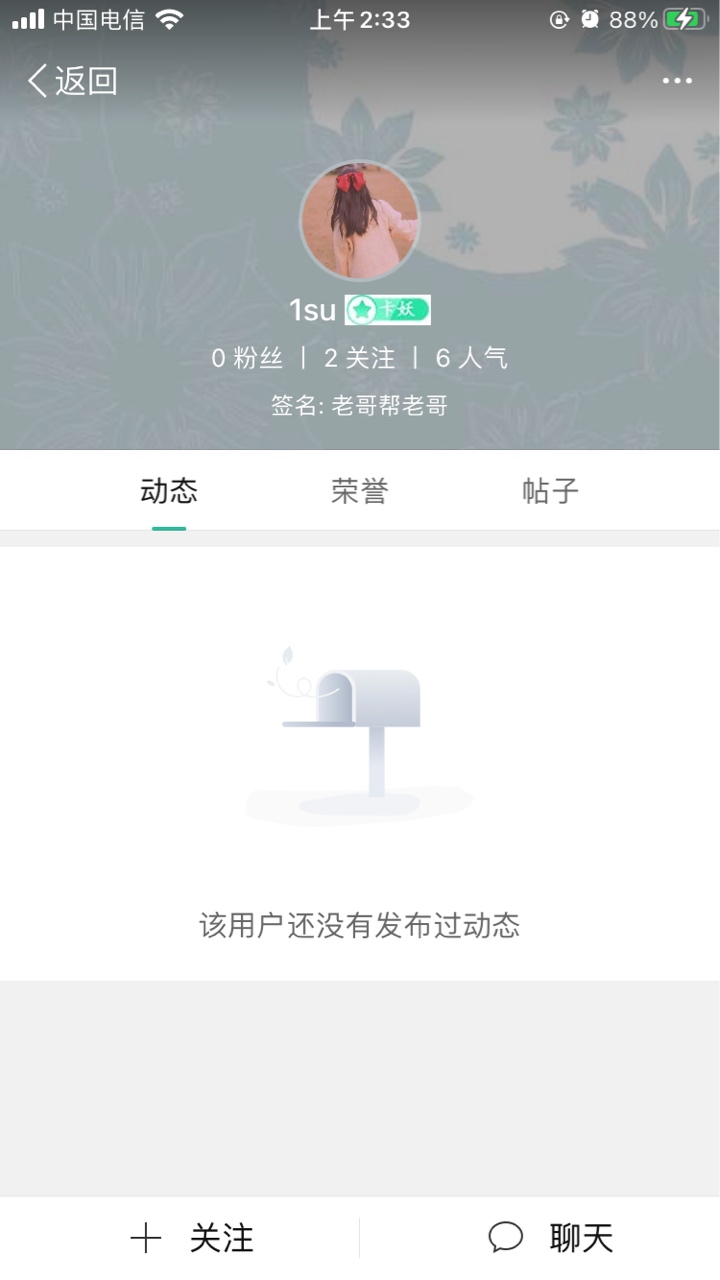 卡农老哥还是没让我失望




98 / 作者:南风知我意 / 