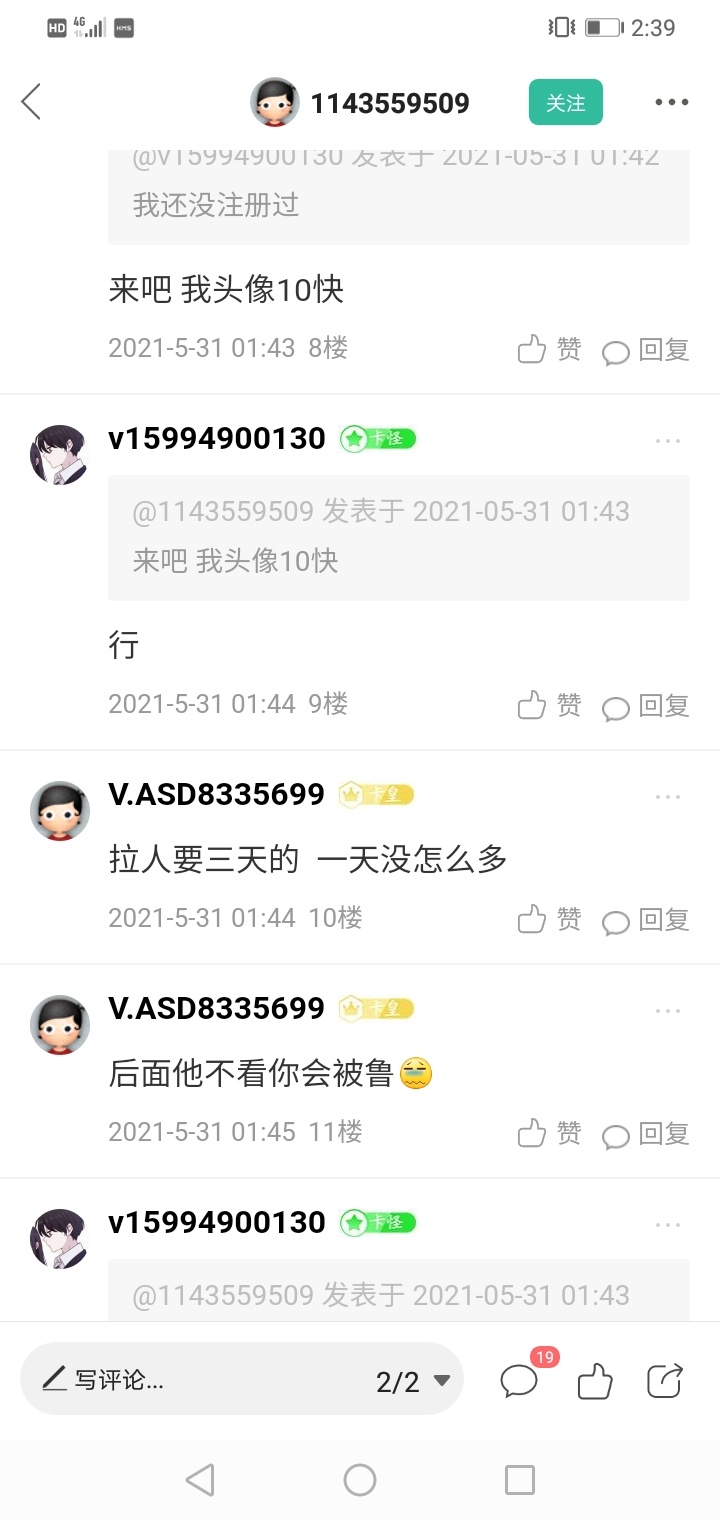 卡农老哥还是没让我失望




56 / 作者:V.ASD8335699 / 