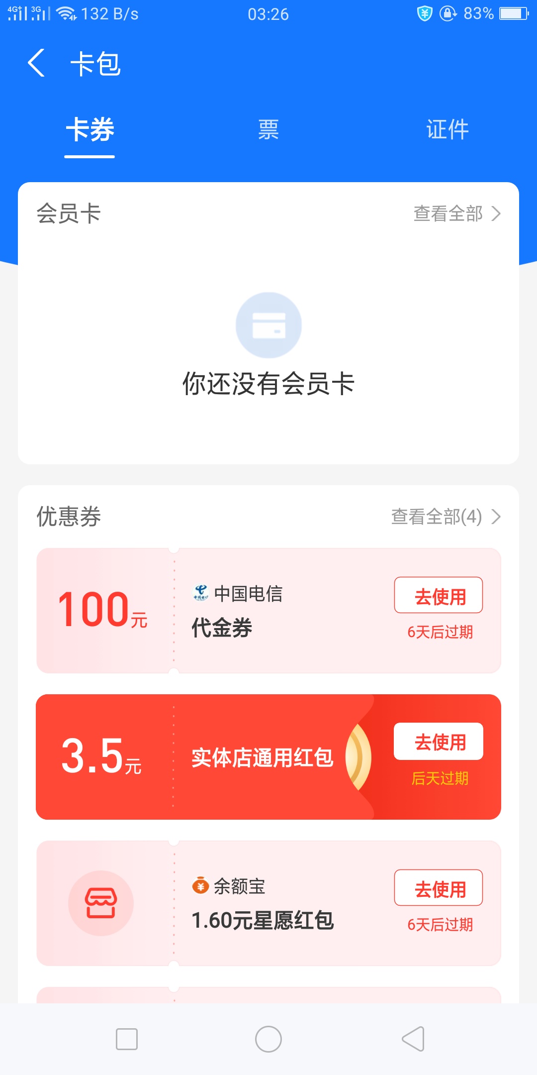 有没有老哥搞过这个


83 / 作者:请上岸 / 