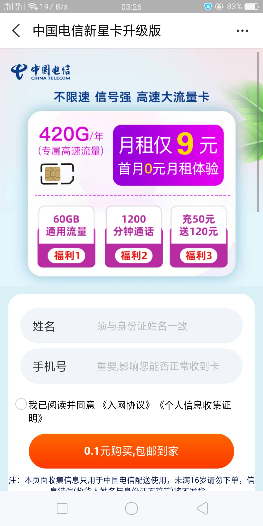 有没有老哥搞过这个


11 / 作者:请上岸 / 