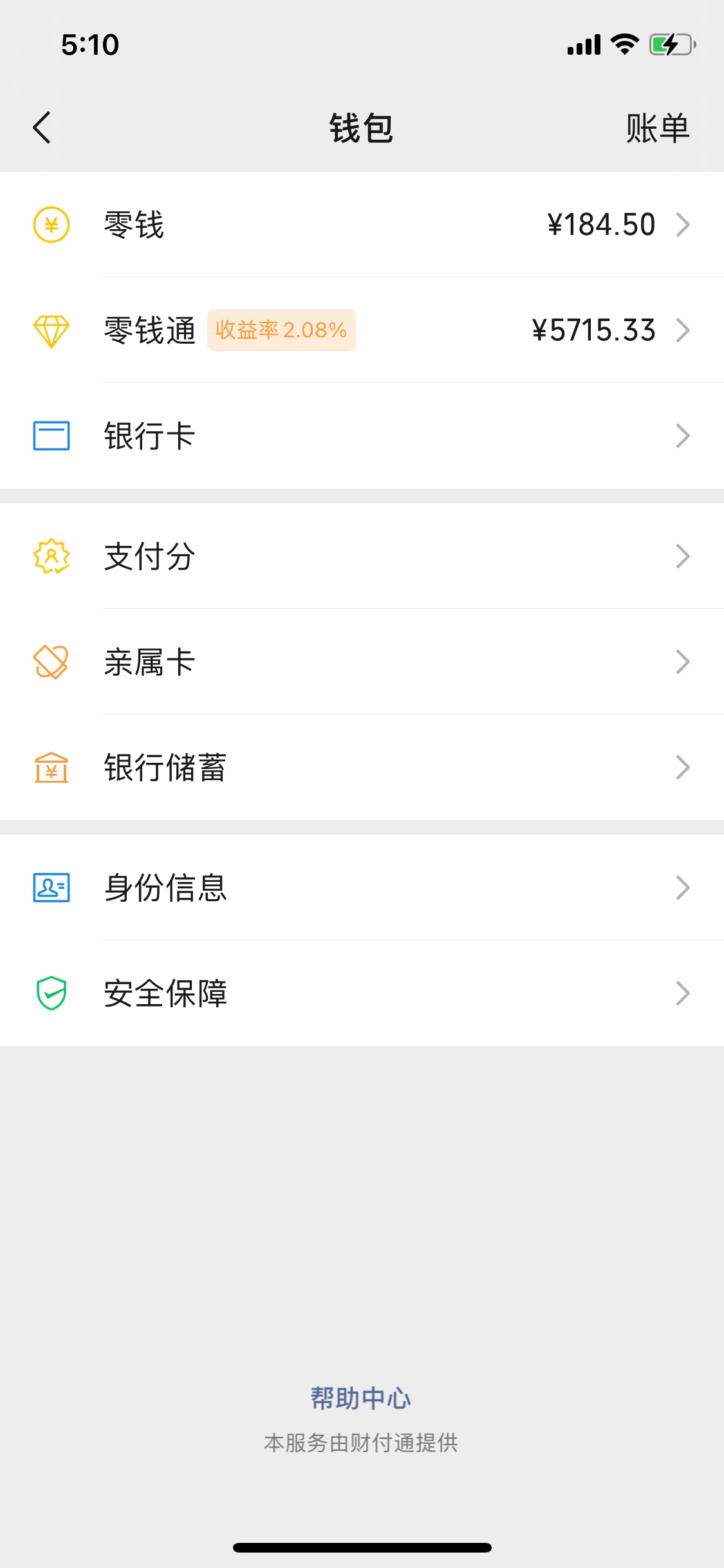 撸了一晚上才这么多，生活越来越艰难

49 / 作者:秋秋卡 / 
