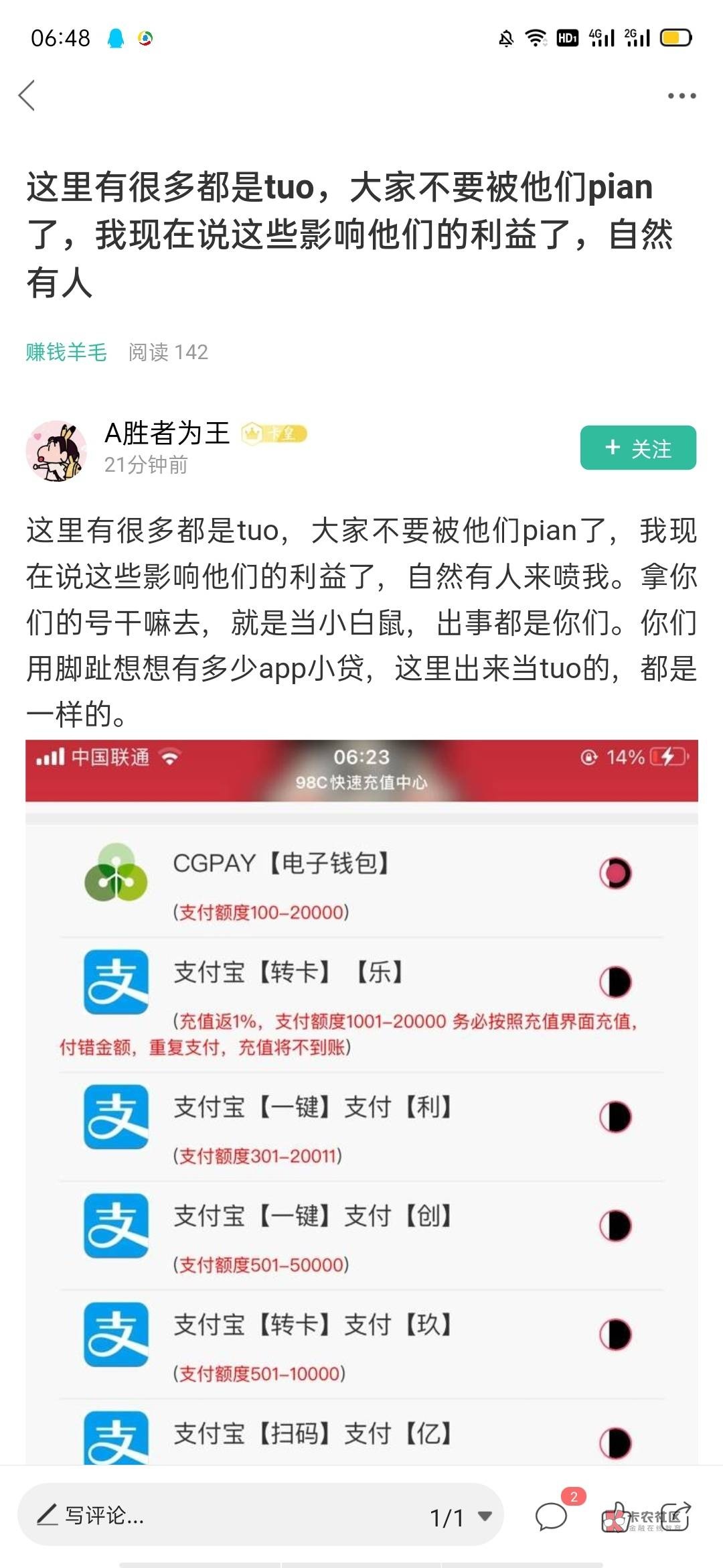 年轻人，知道社会险恶了吧，奉劝你一句，没有金刚钻就别揽瓷器活

92 / 作者:起飞了666 / 